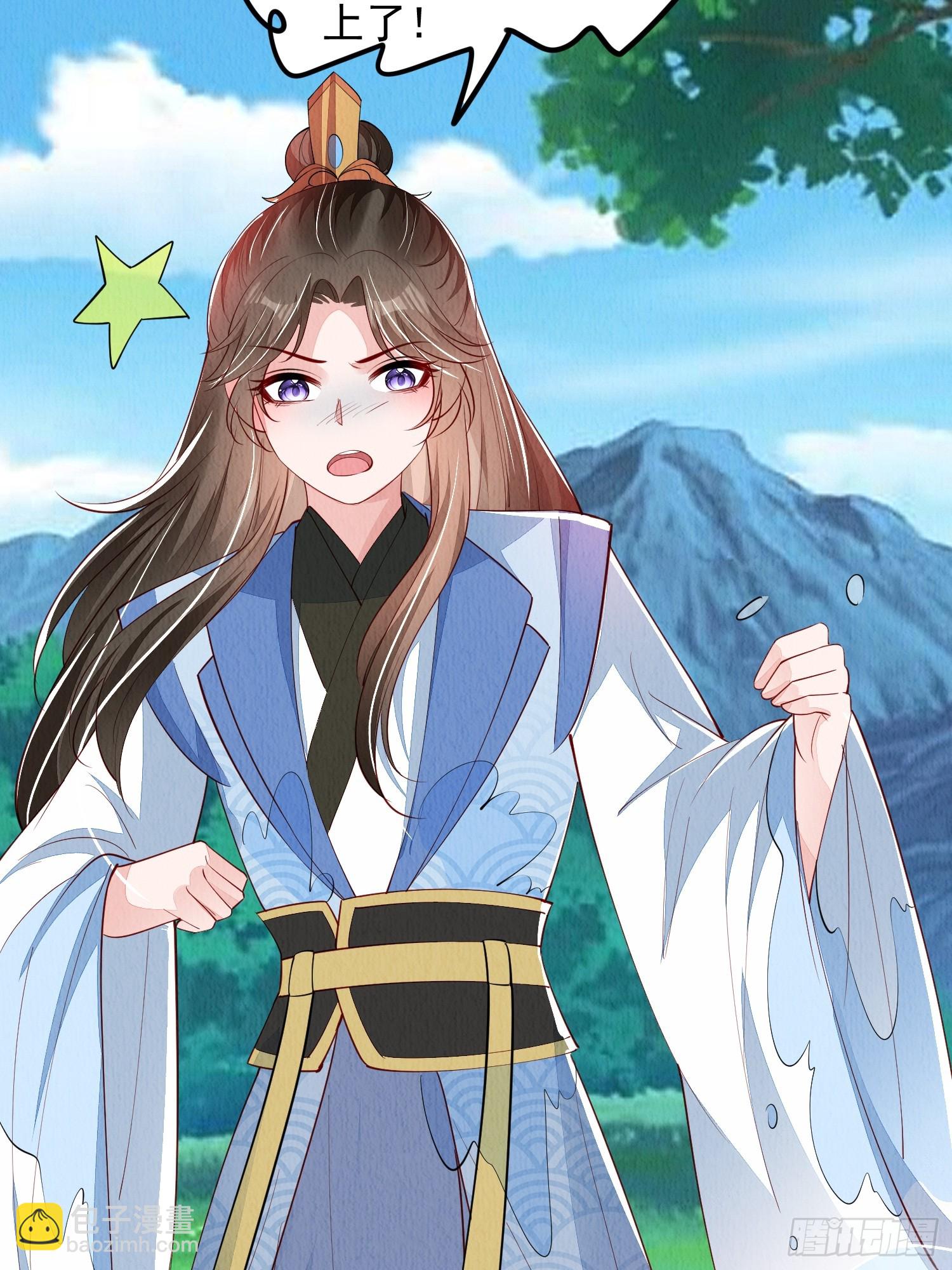 第86章：这次居然没有认出？-第87话