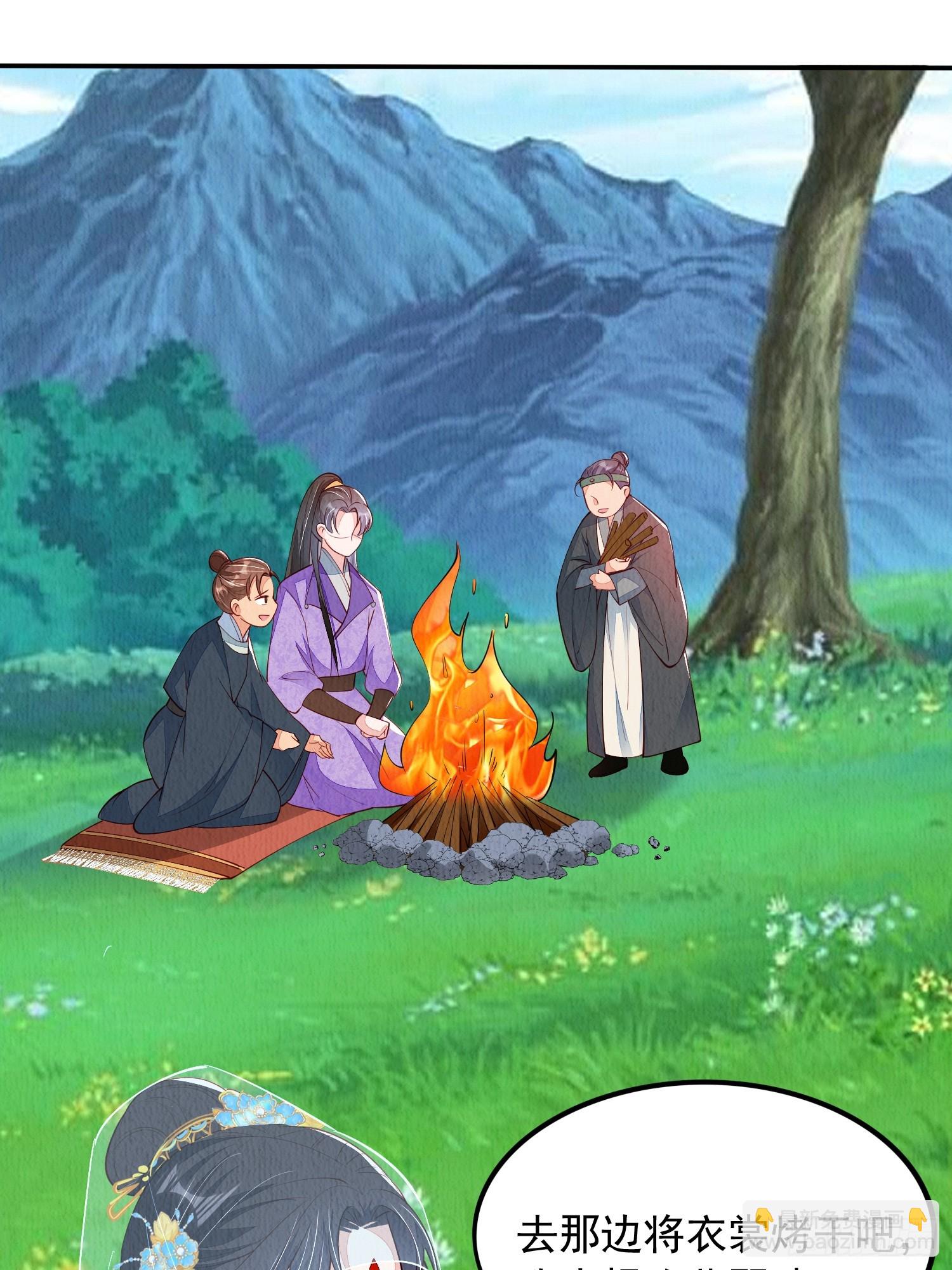 第86章：这次居然没有认出？-第87话