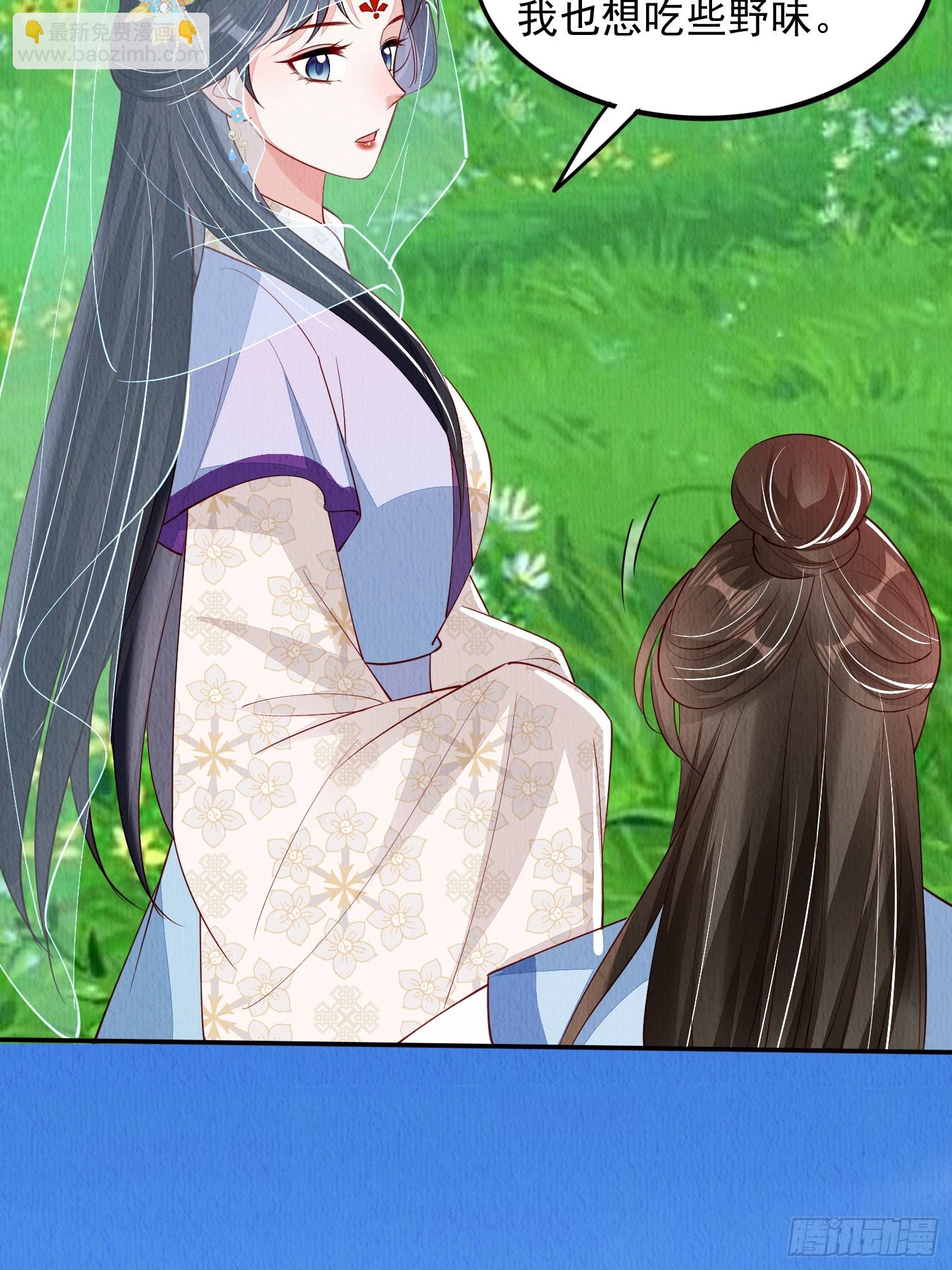 第86章：这次居然没有认出？-第87话