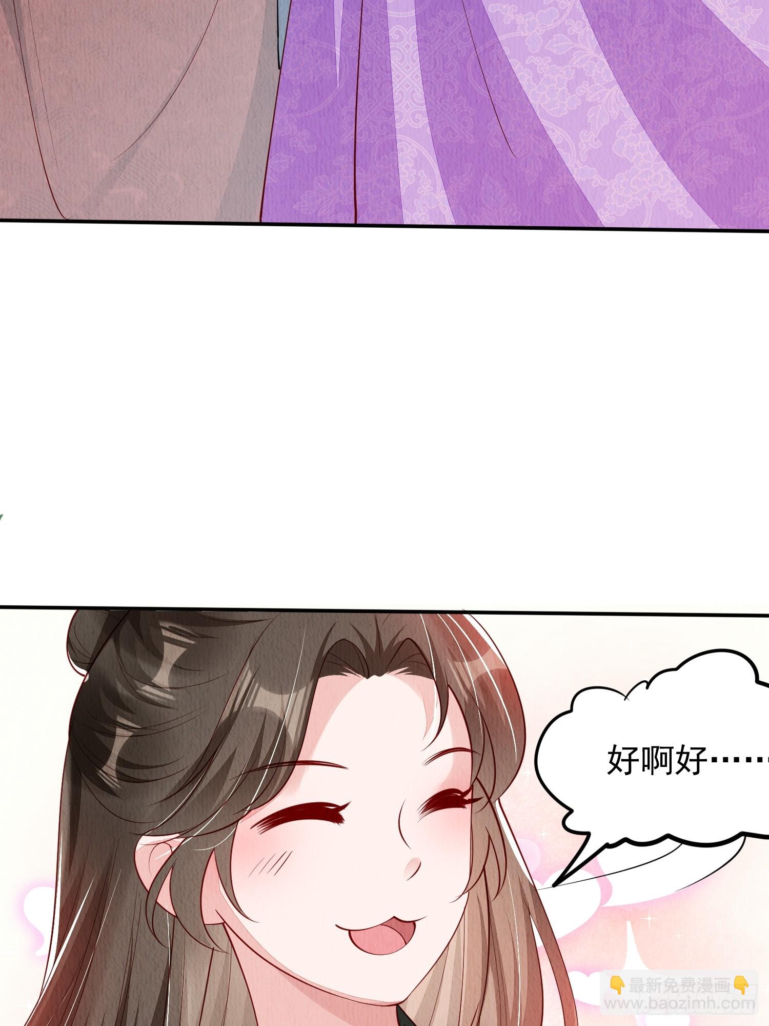 第86章：这次居然没有认出？-第87话