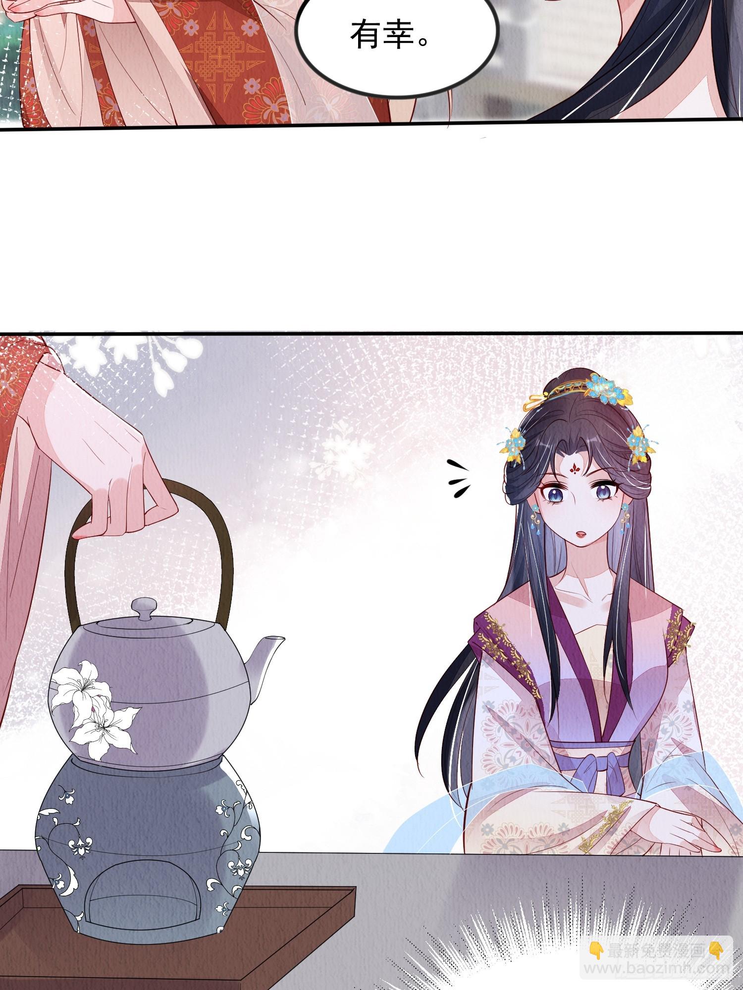 第88章：桃花要靠自己拒绝-第89话