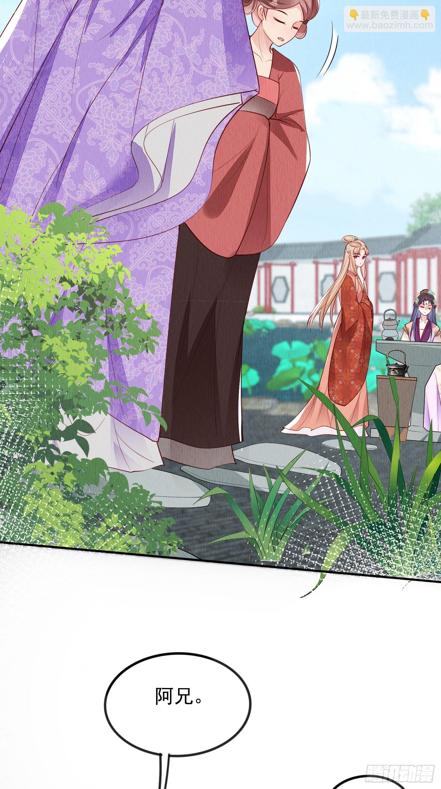 第88章：桃花要靠自己拒绝-第89话