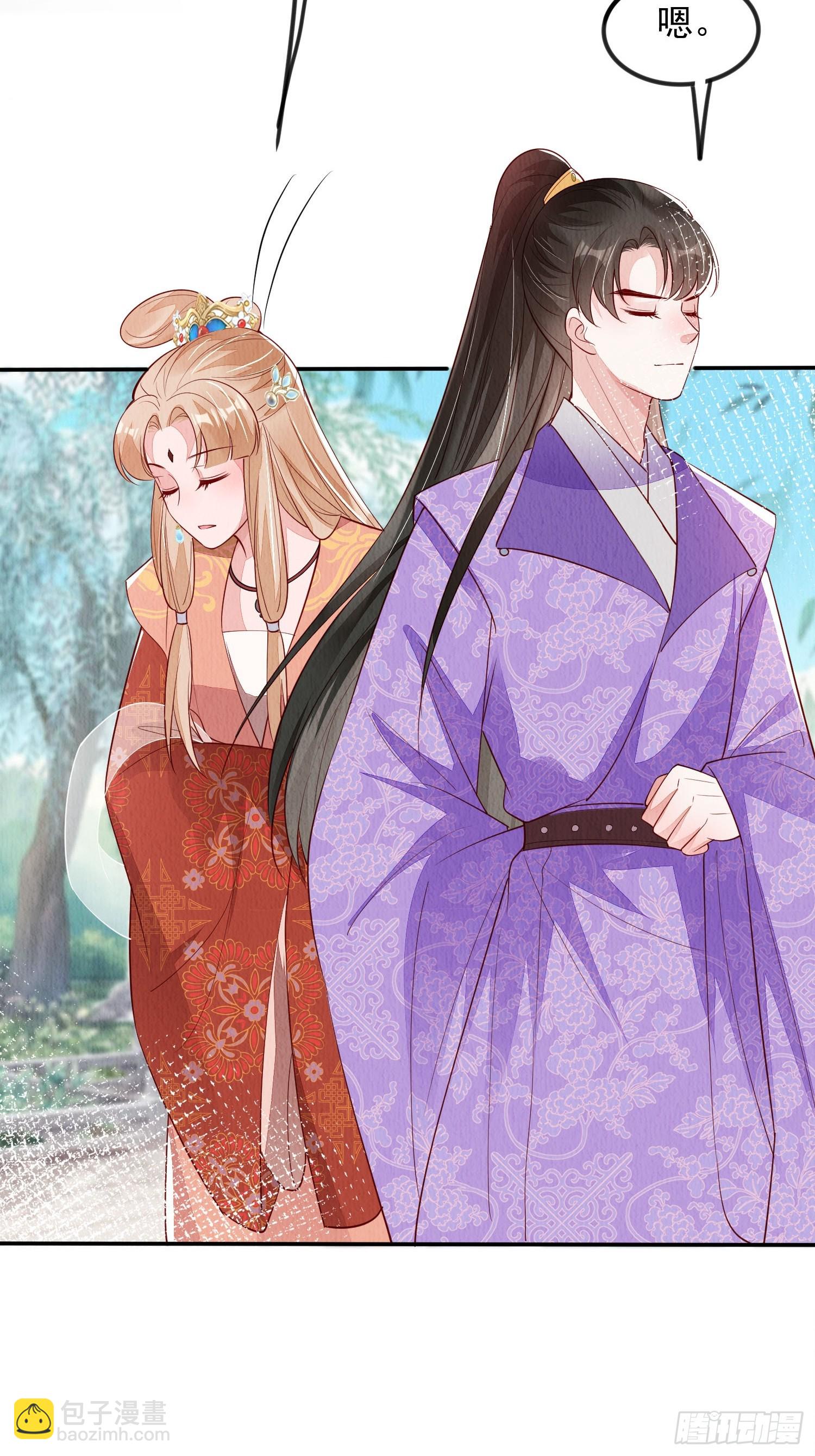 第88章：桃花要靠自己拒绝-第89话