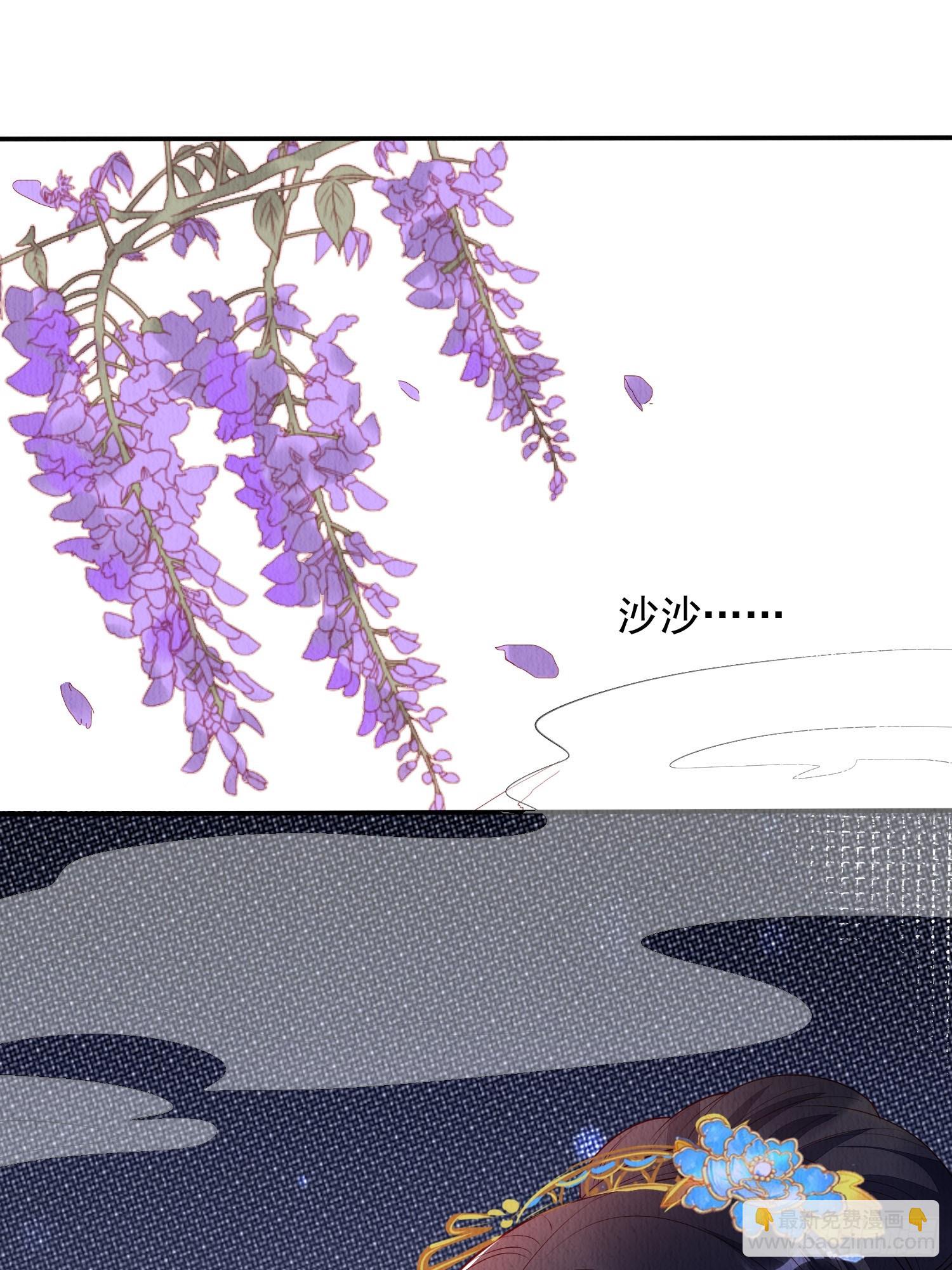 第88章：桃花要靠自己拒绝-第89话