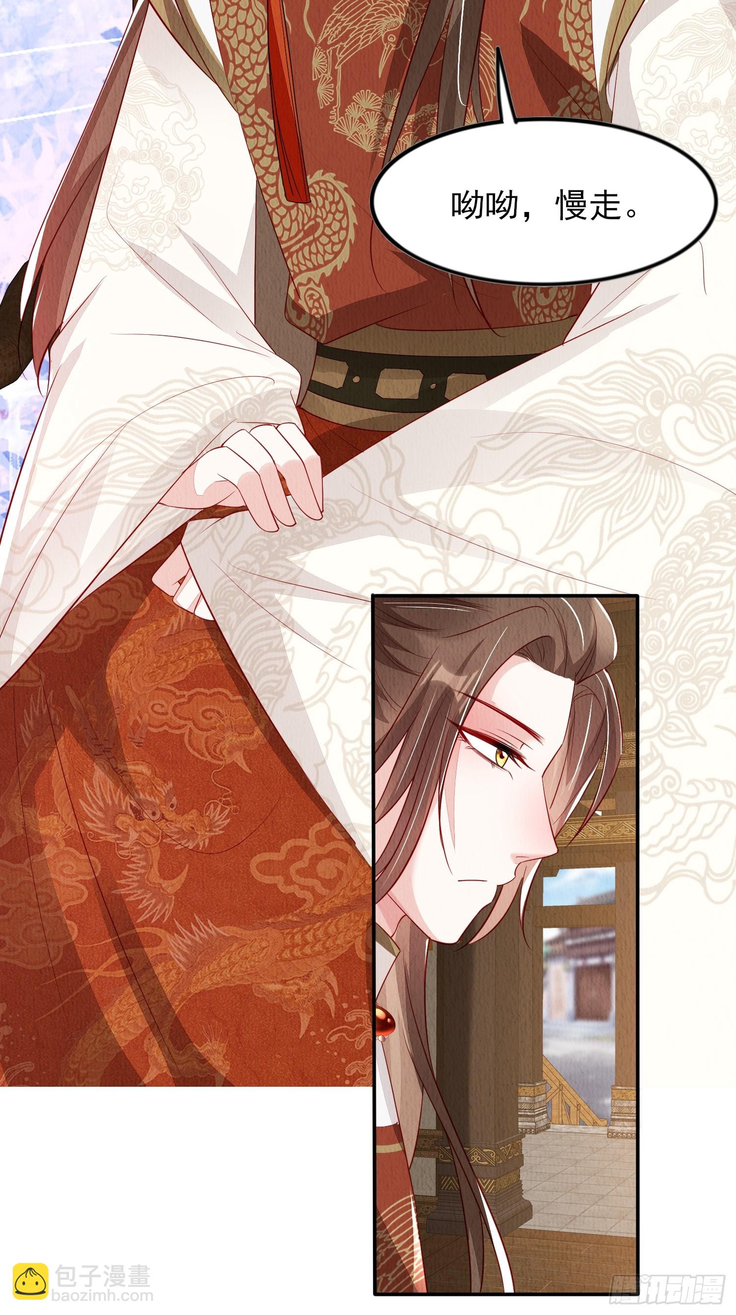 第90章：短命-第91话