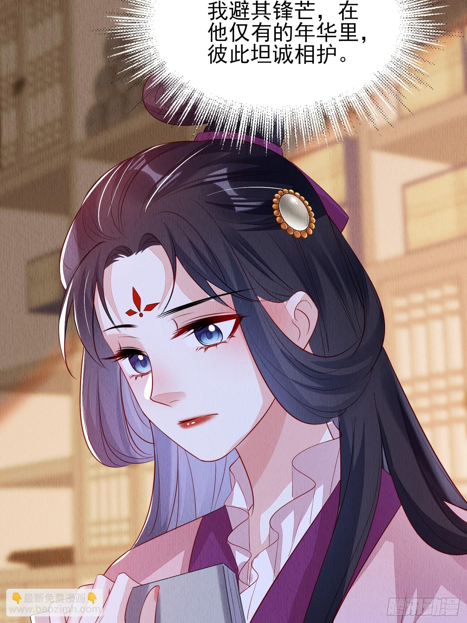 第90章：短命-第91话