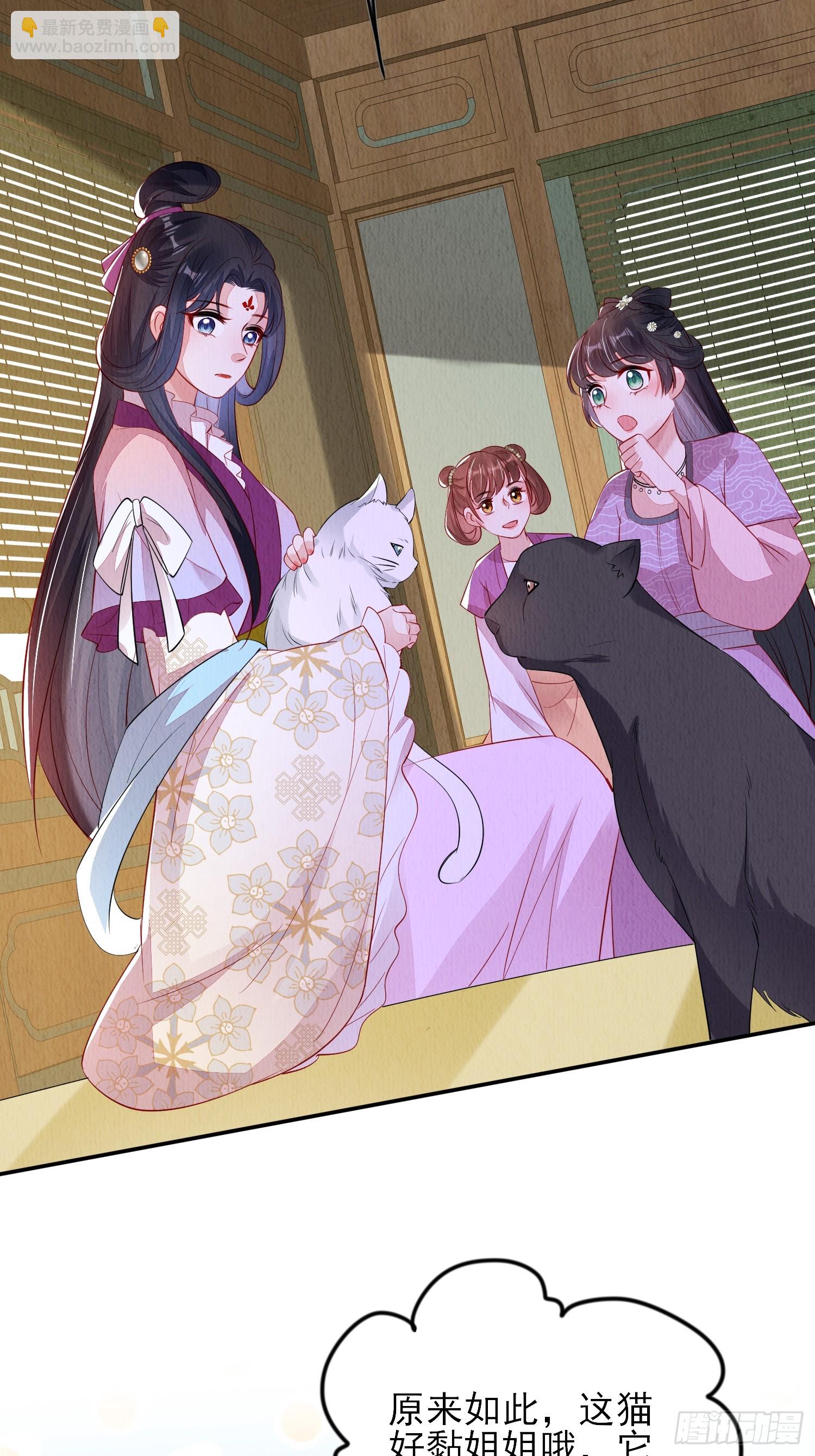 第90章：短命-第91话