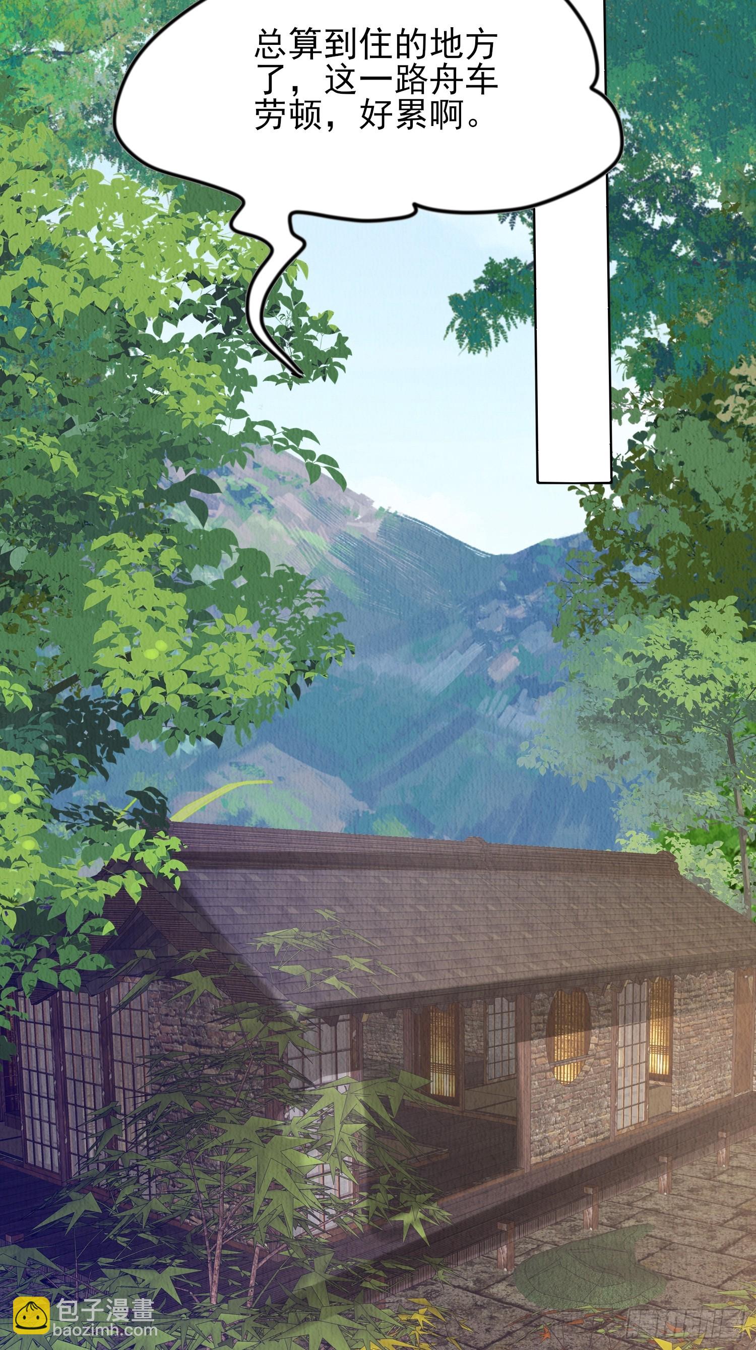 第90章：短命-第91话