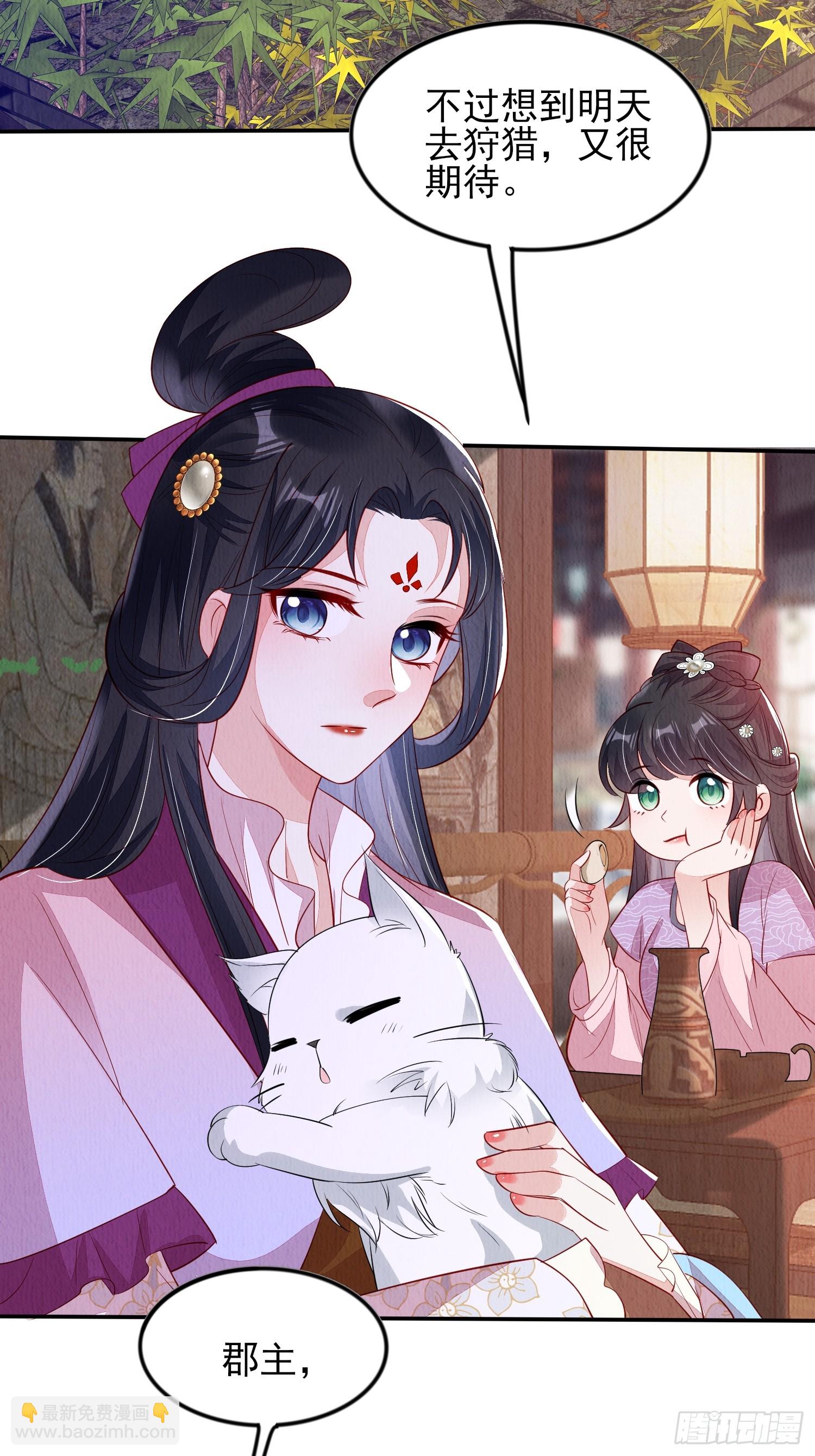 第90章：短命-第91话