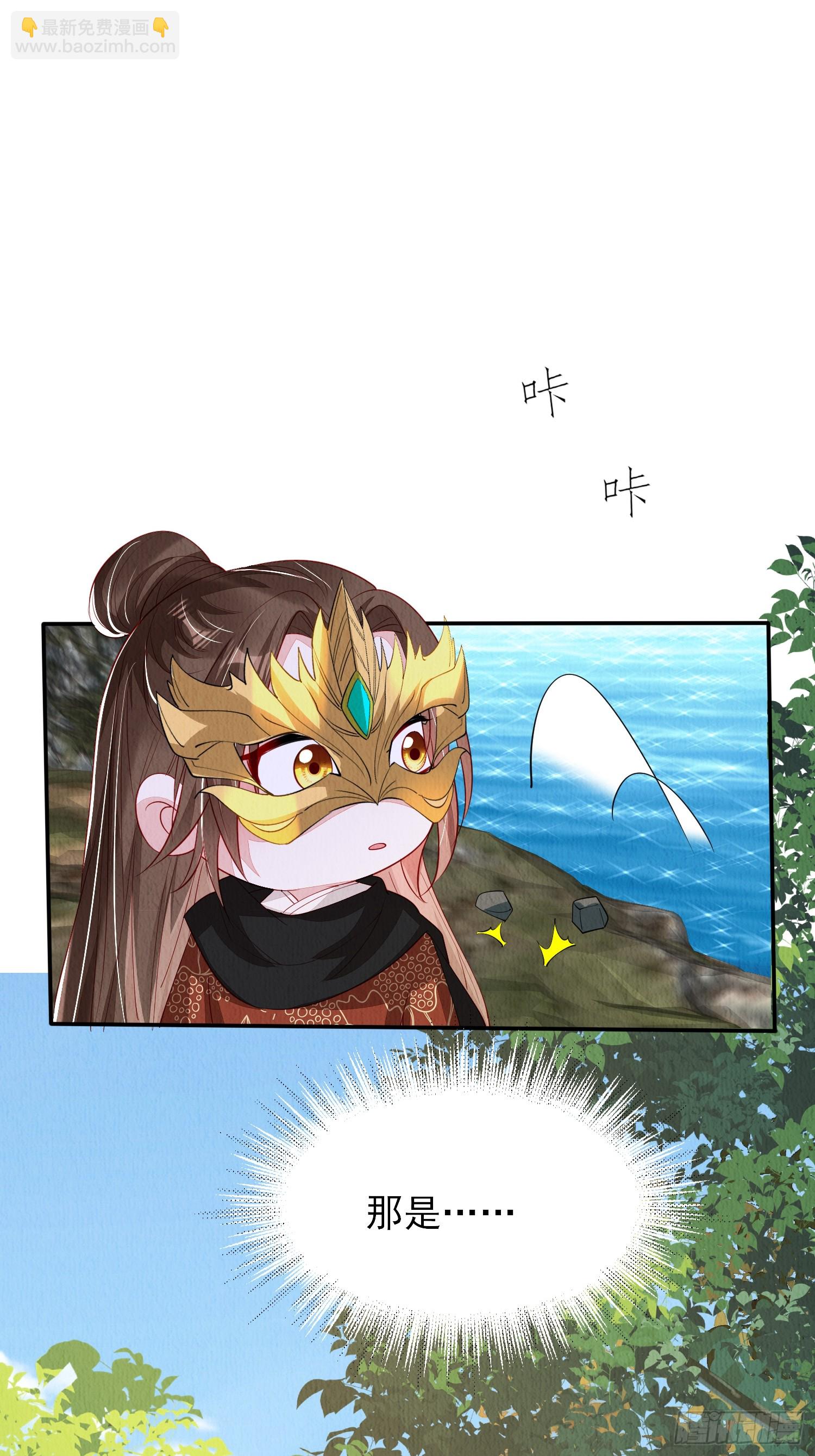 第92章：取暖-第93话