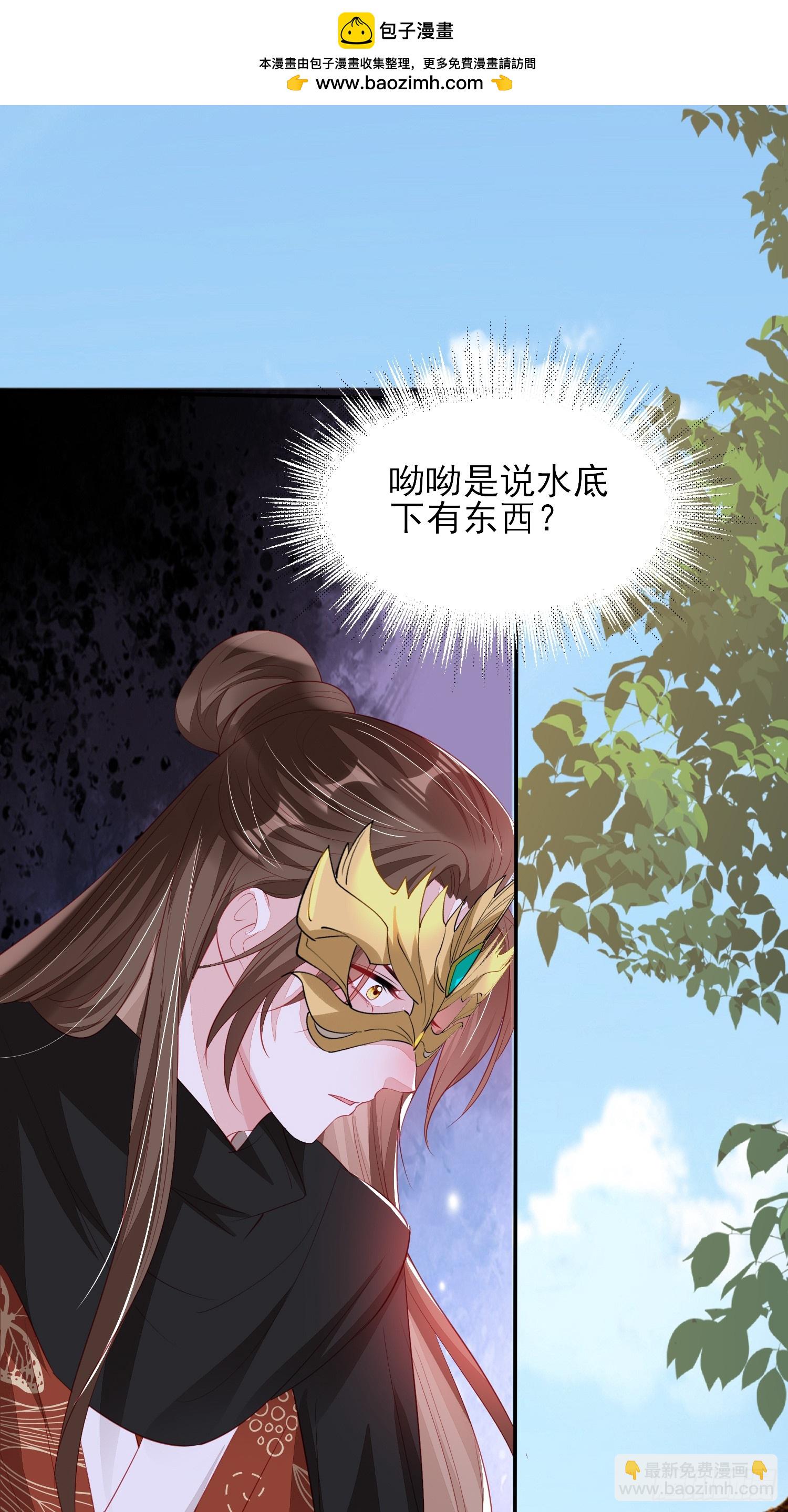 第92章：取暖-第93话