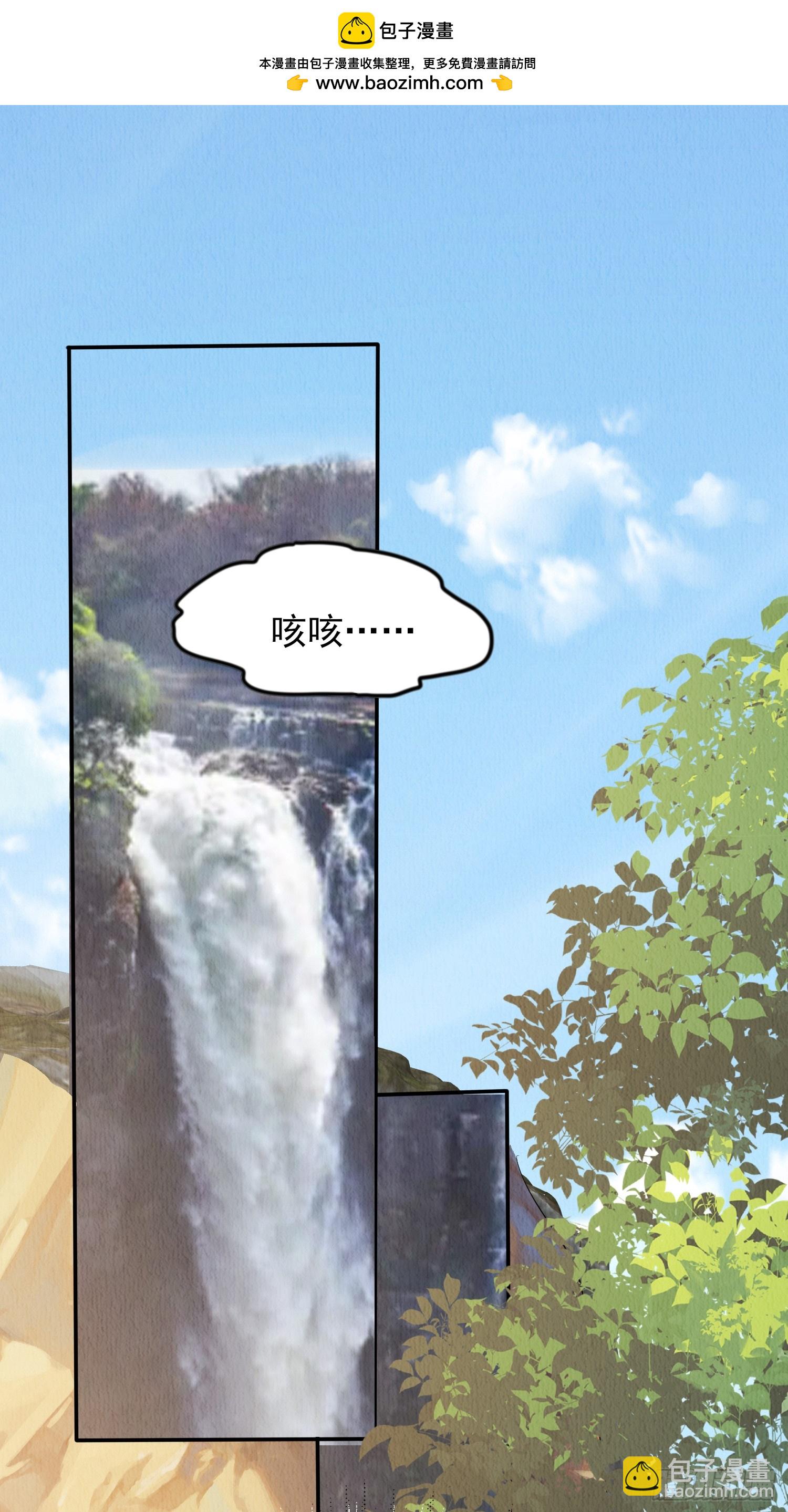 第92章：取暖-第93话