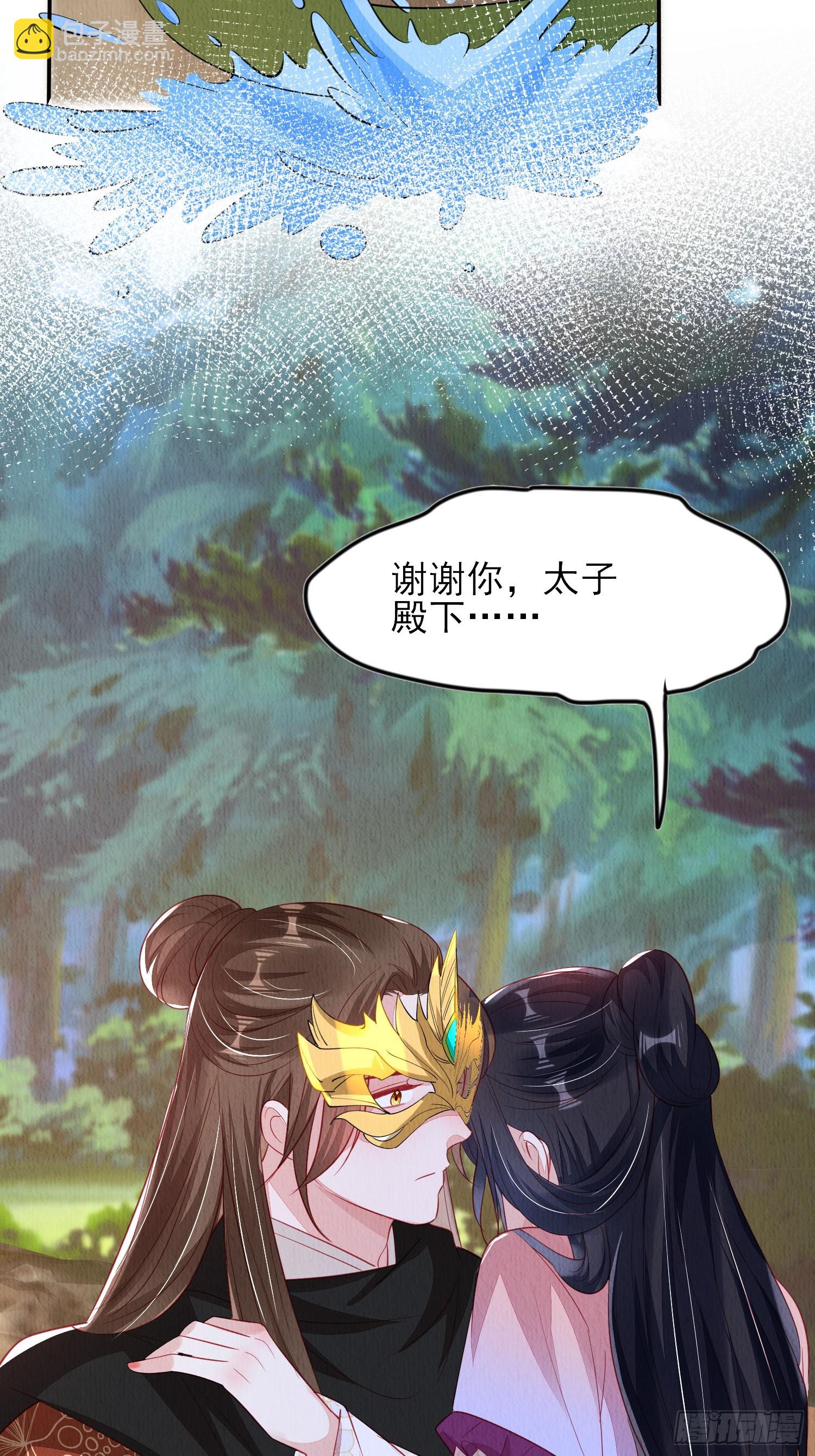 第92章：取暖-第93话