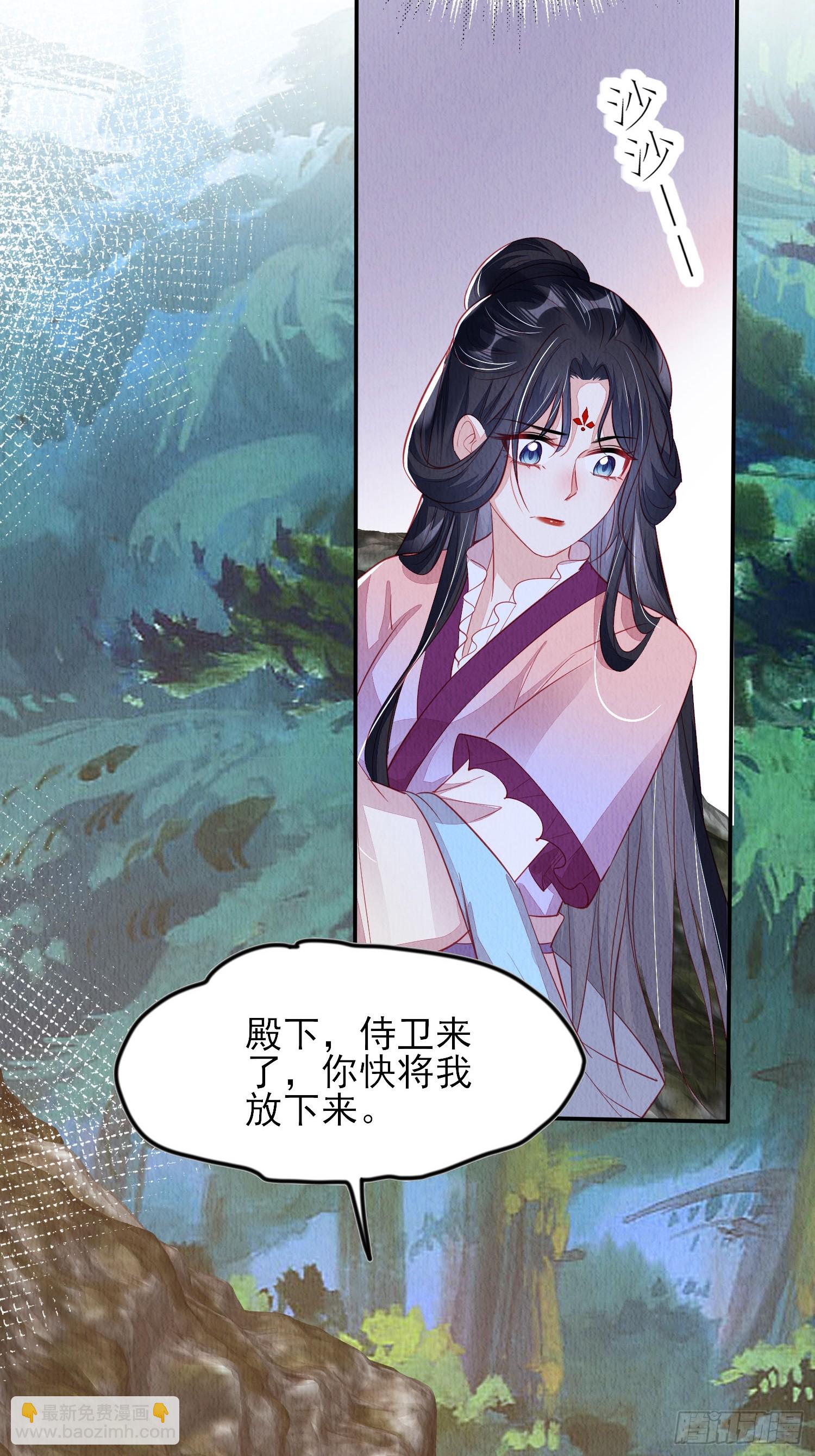 第92章：取暖-第93话