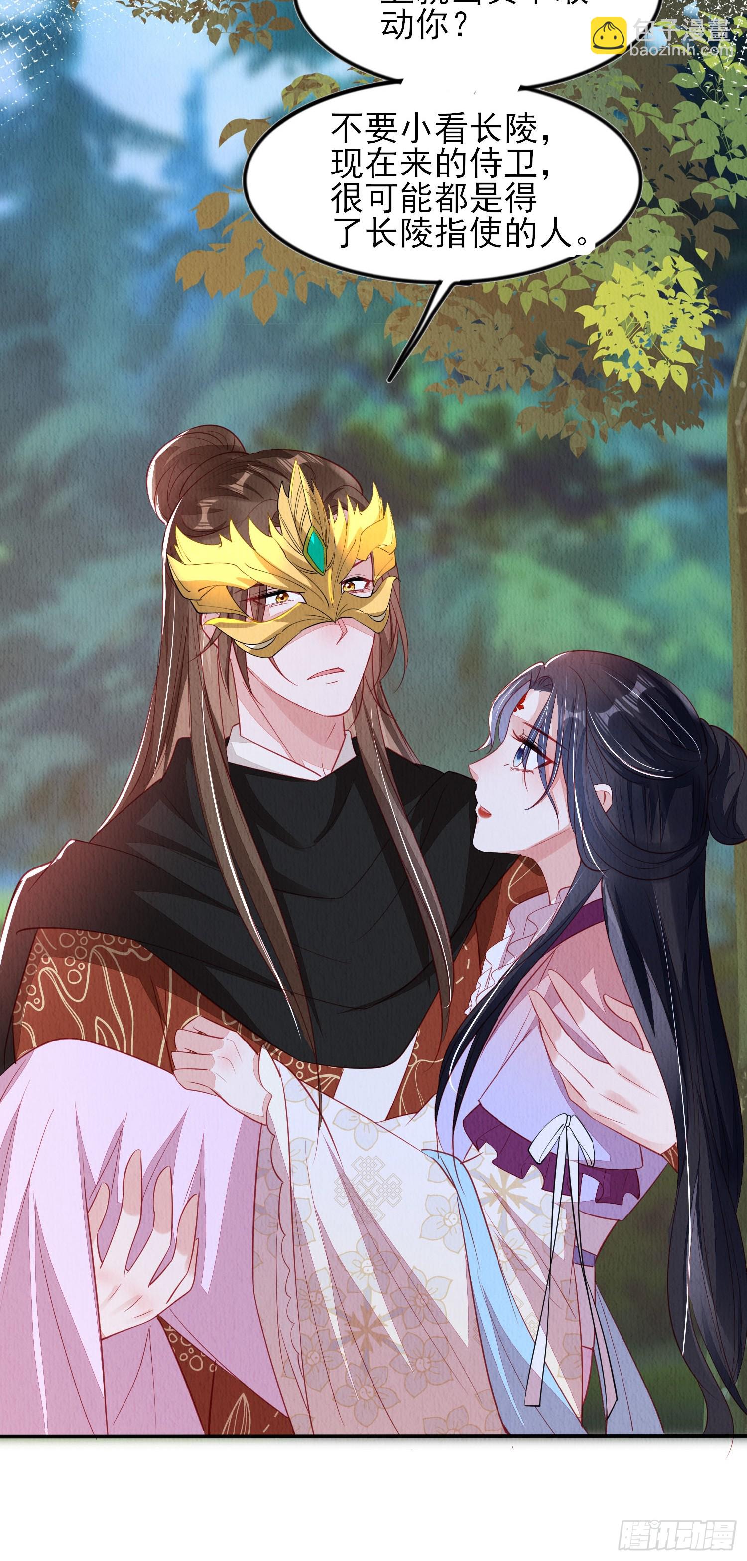 第92章：取暖-第93话