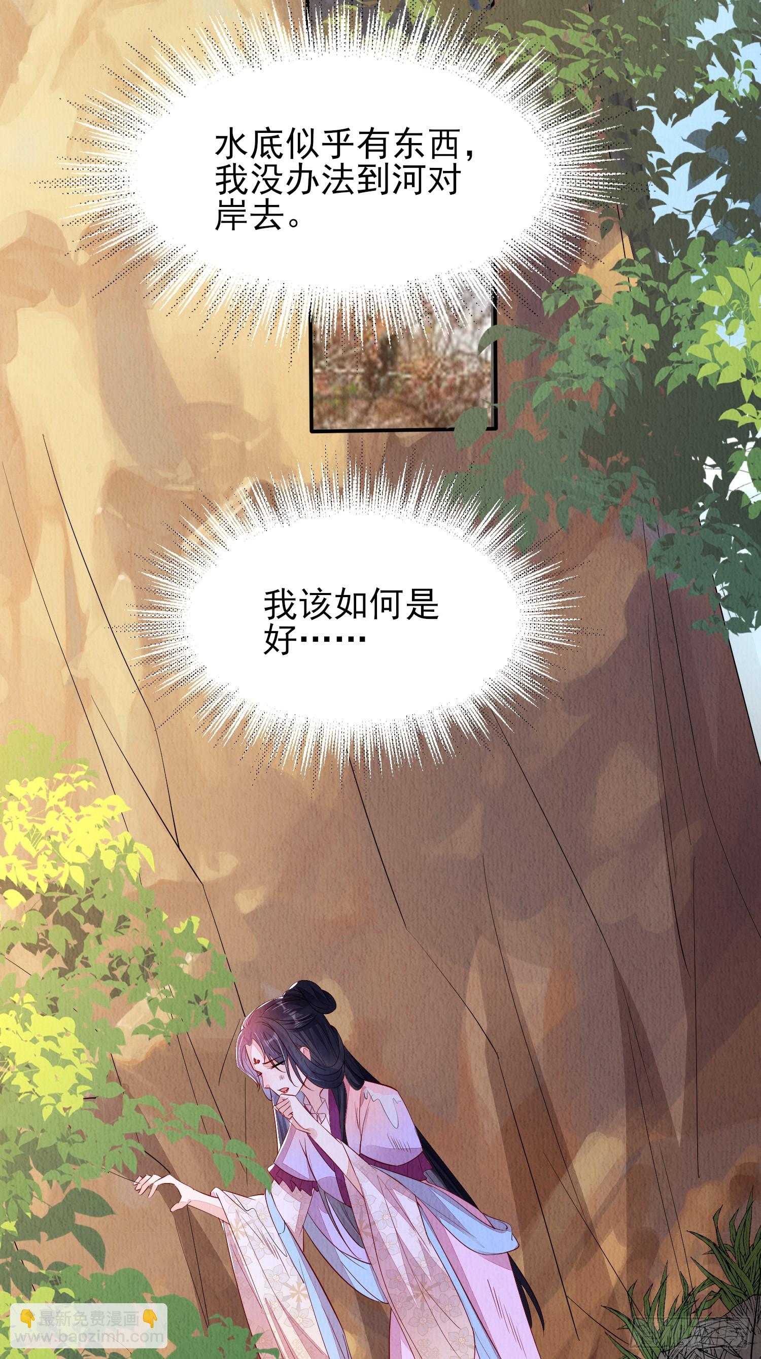 第92章：取暖-第93话