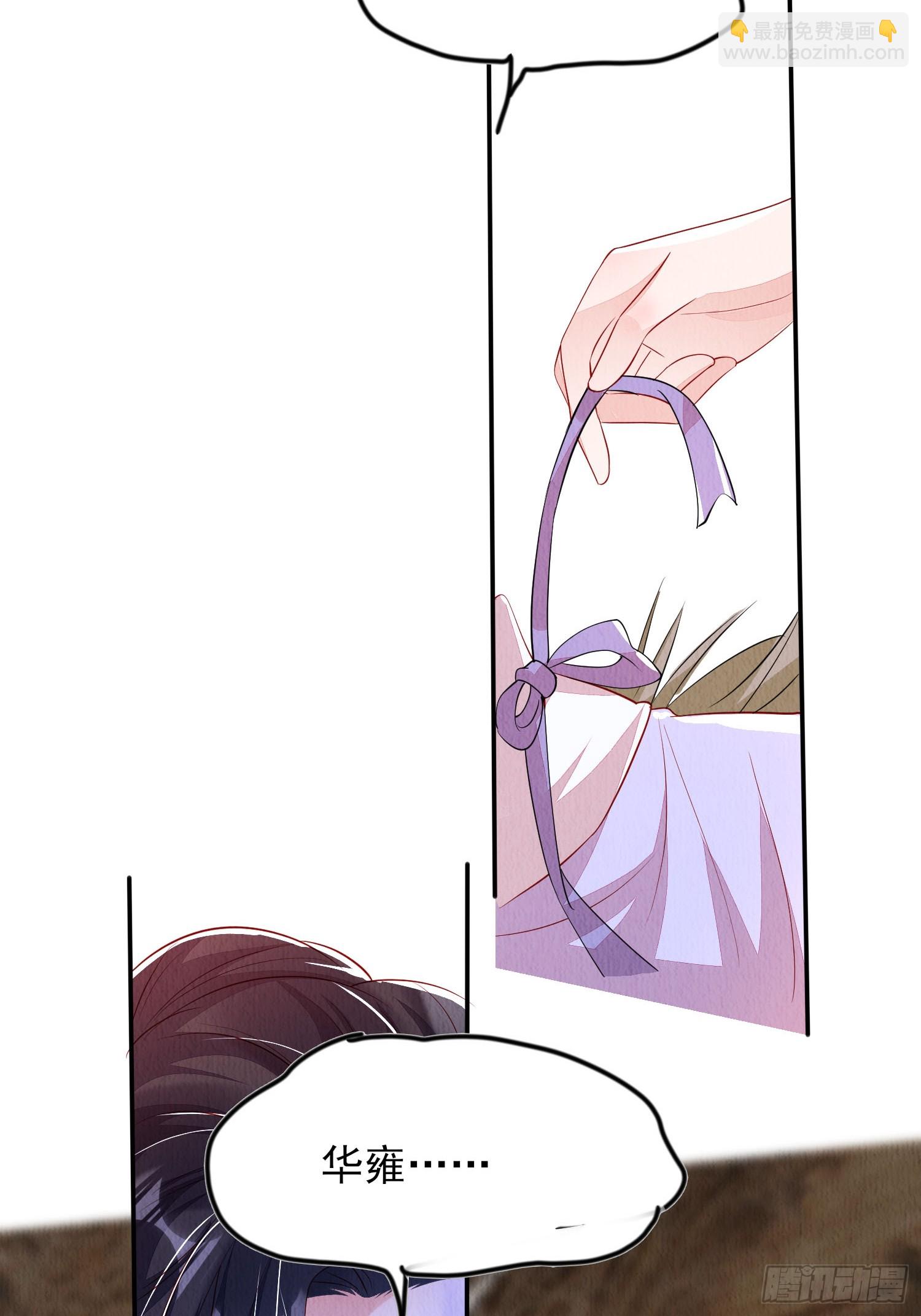 第92章：取暖-第93话