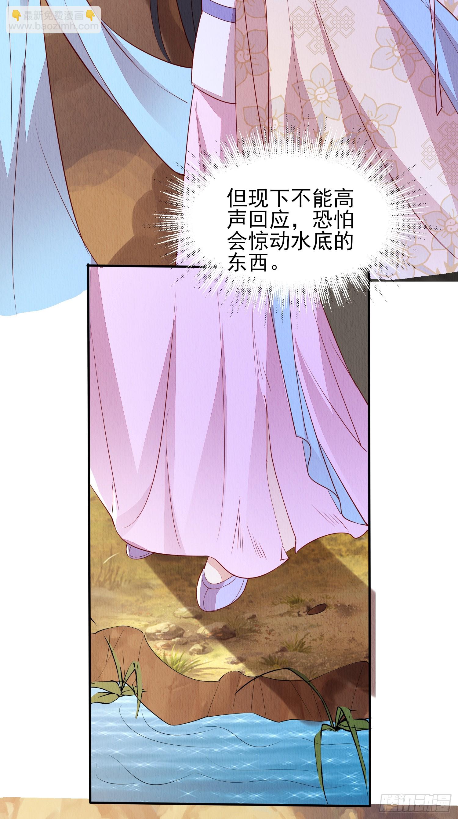 第92章：取暖-第93话