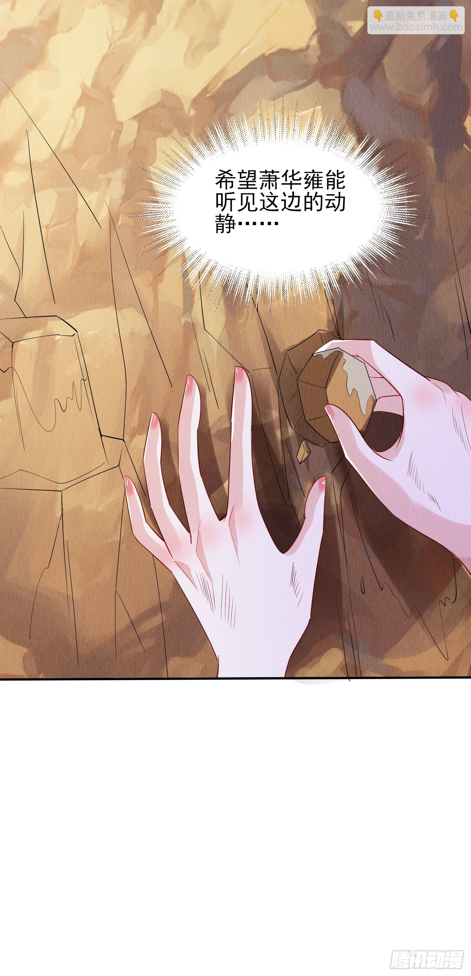 第92章：取暖-第93话