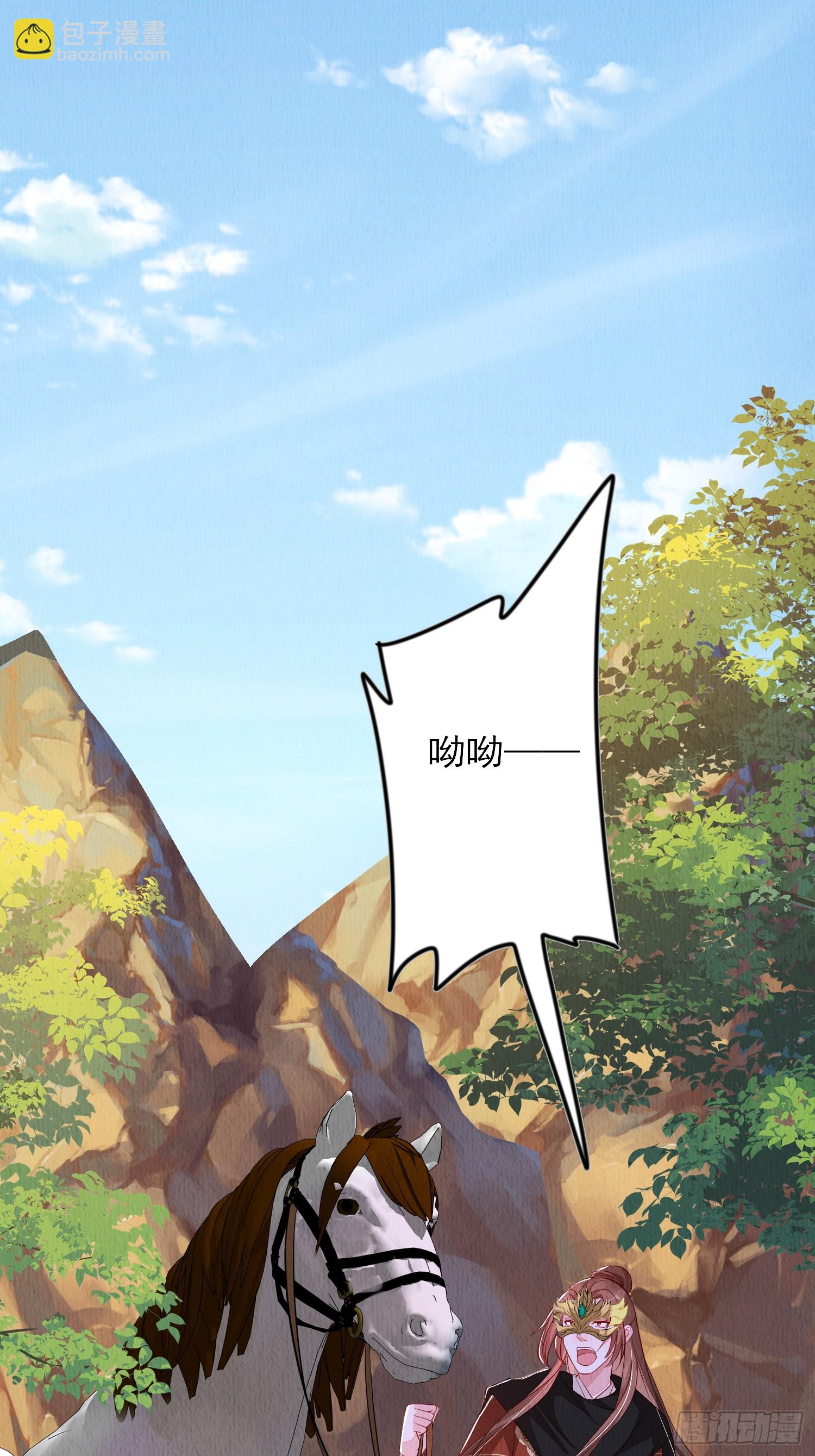 第92章：取暖-第93话