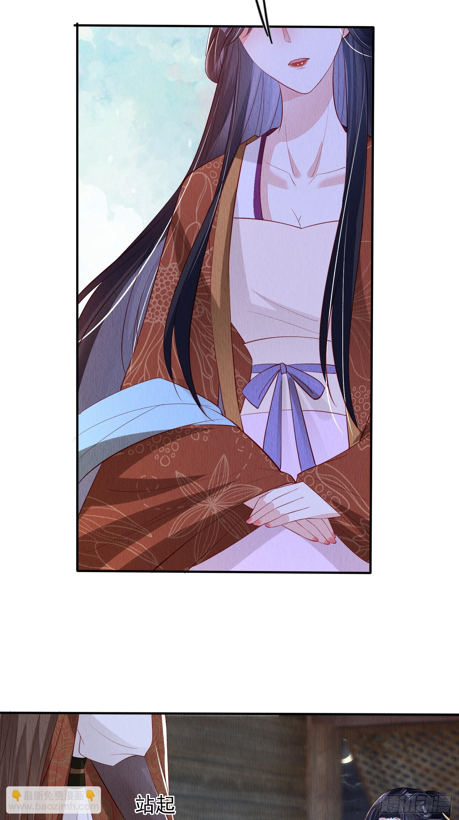 第94章：冰释前嫌？-第95话