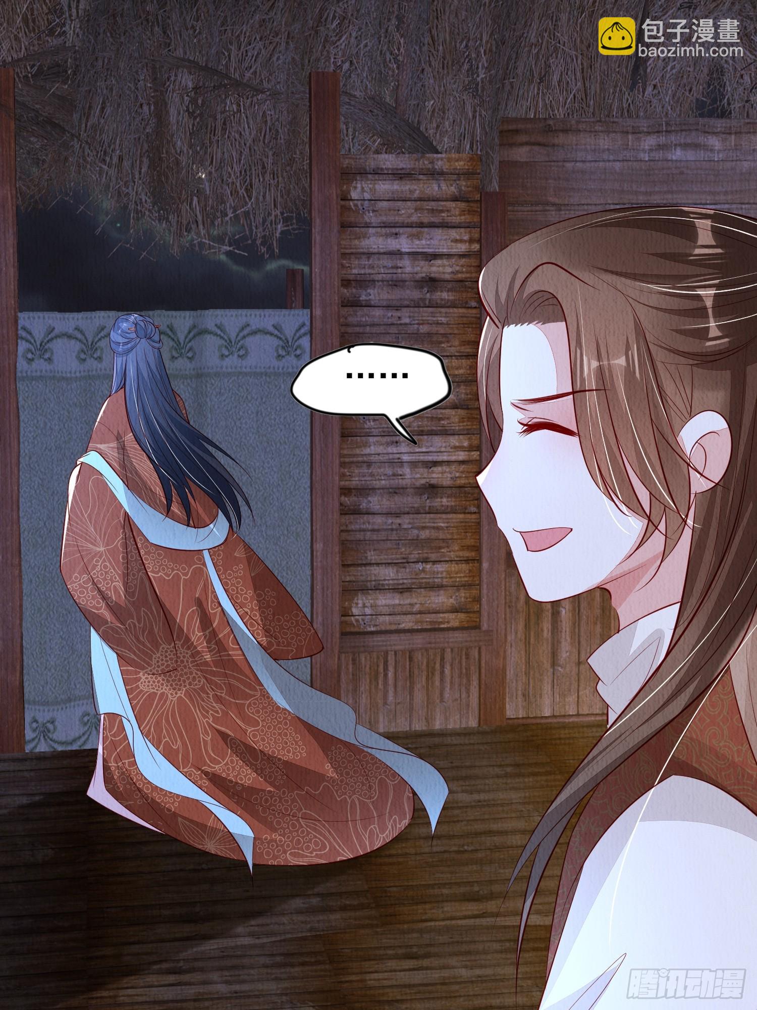 第94章：冰释前嫌？-第95话