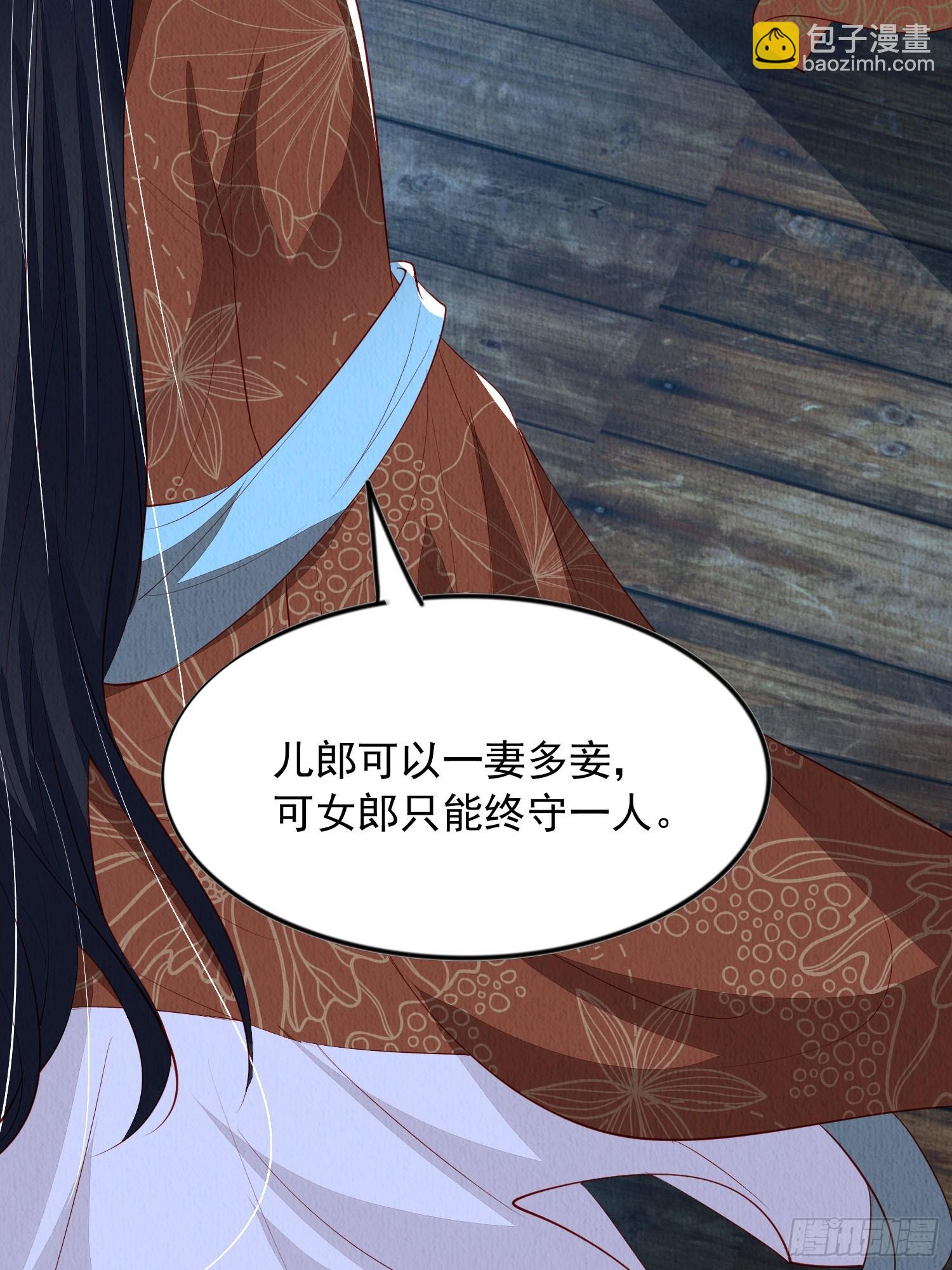 第94章：冰释前嫌？-第95话