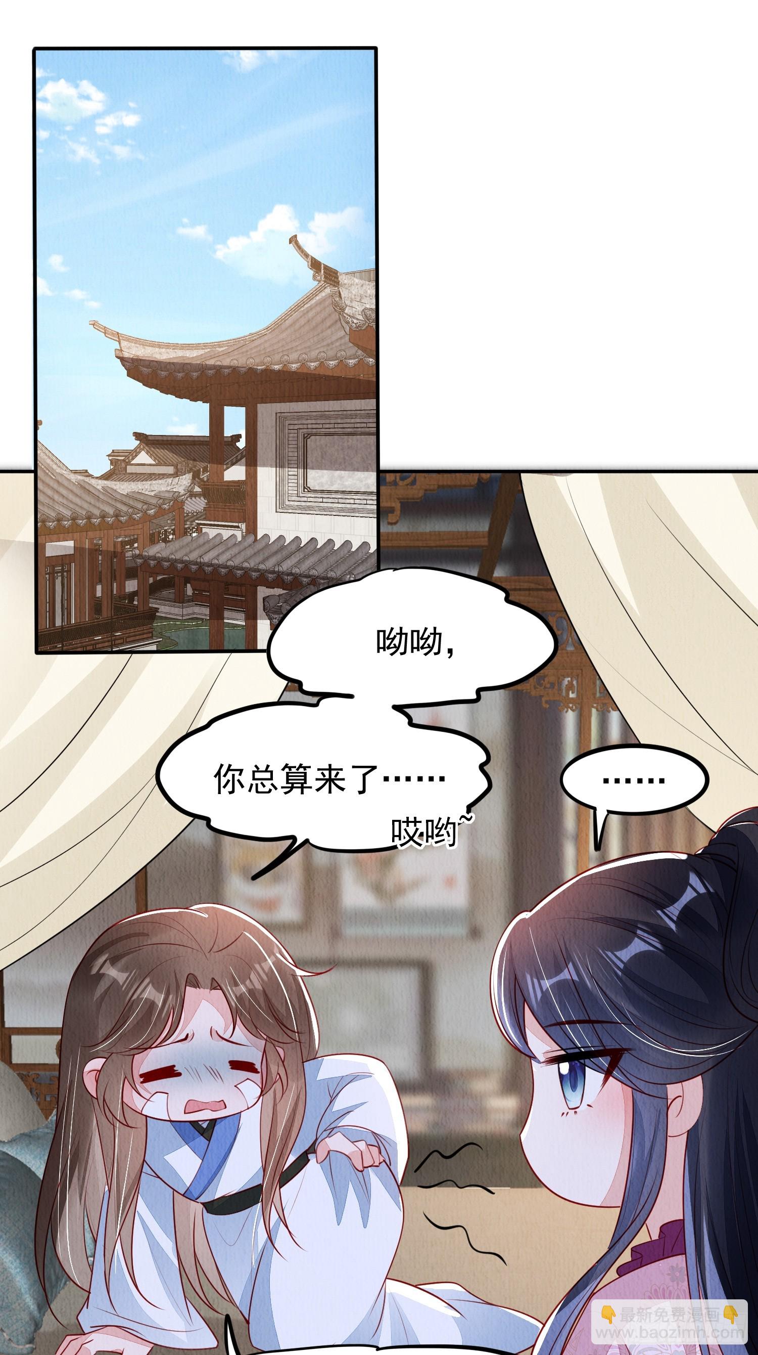 第96章：风雨飘渺-第97话