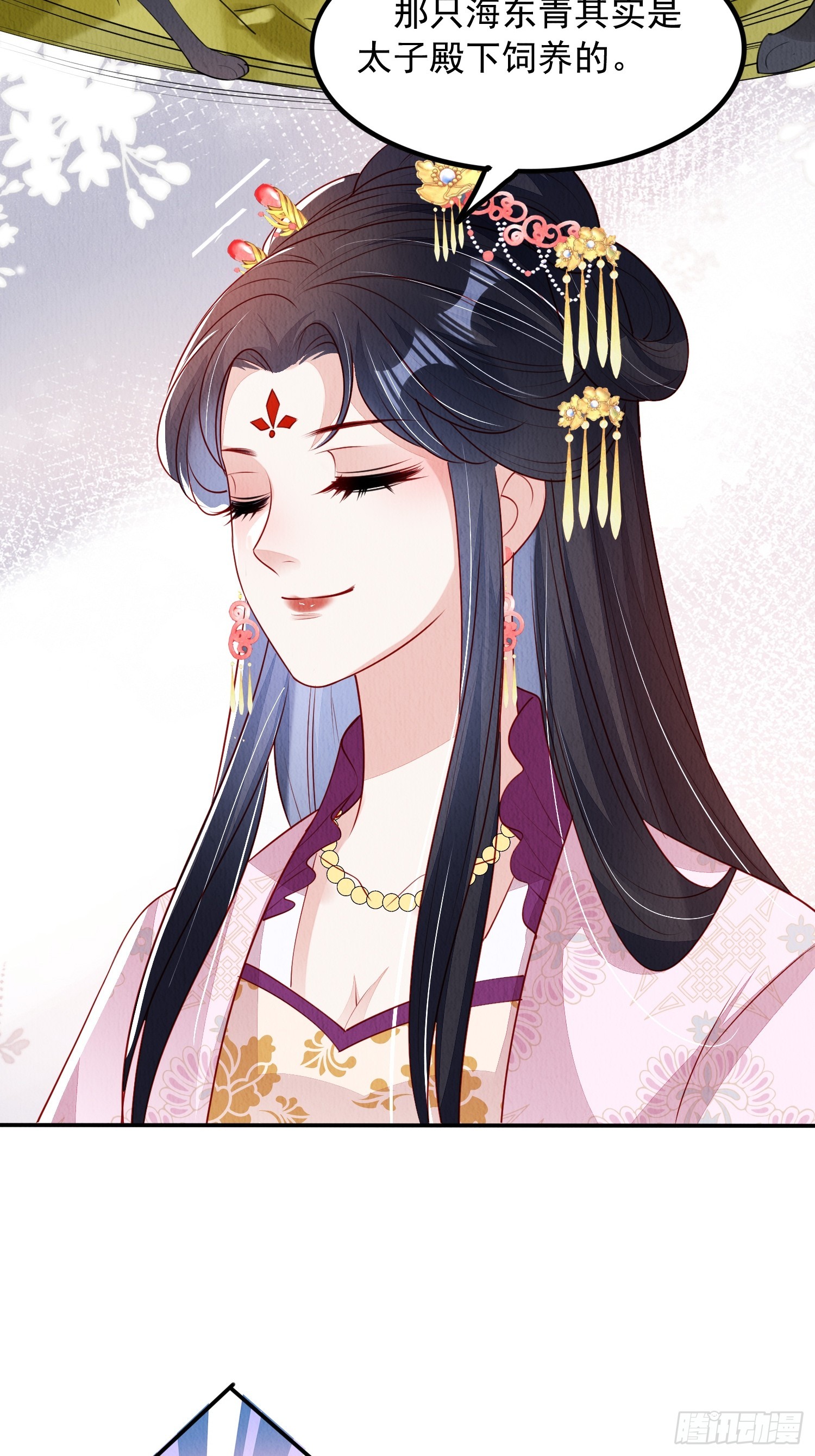 第96章：风雨飘渺-第97话