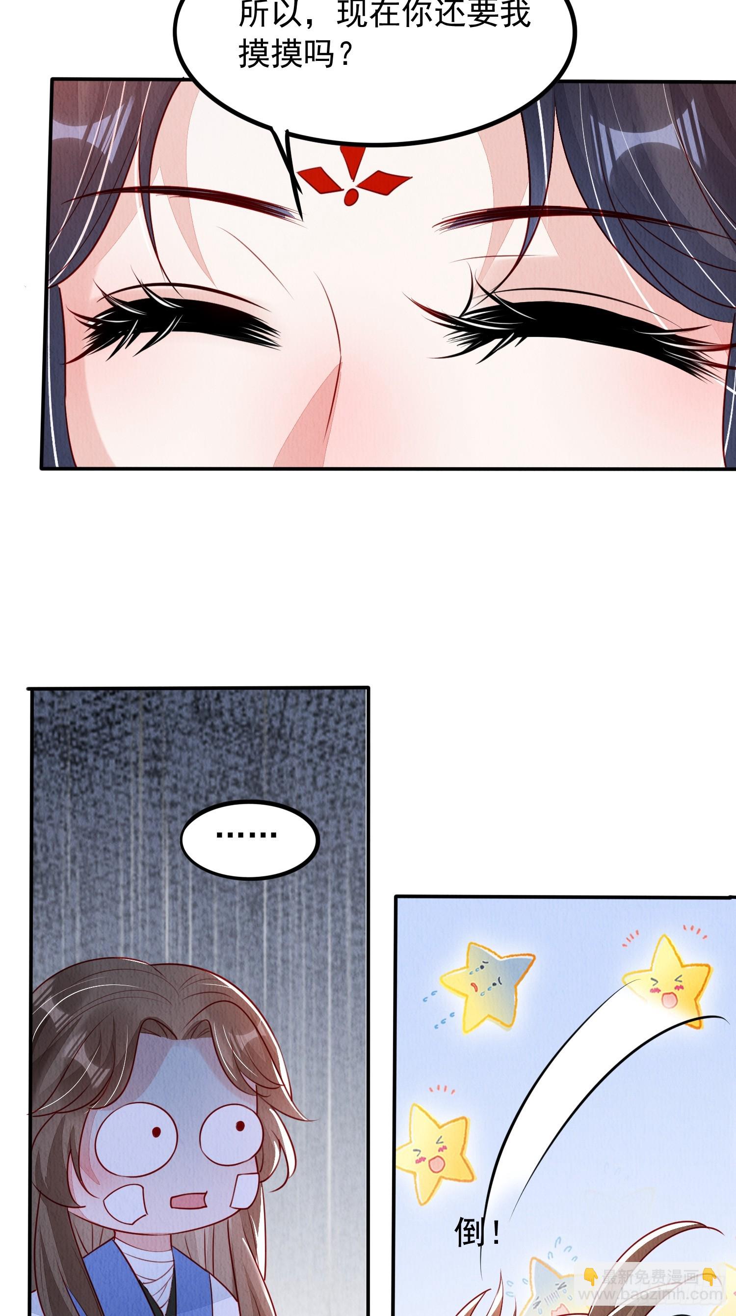 第96章：风雨飘渺-第97话