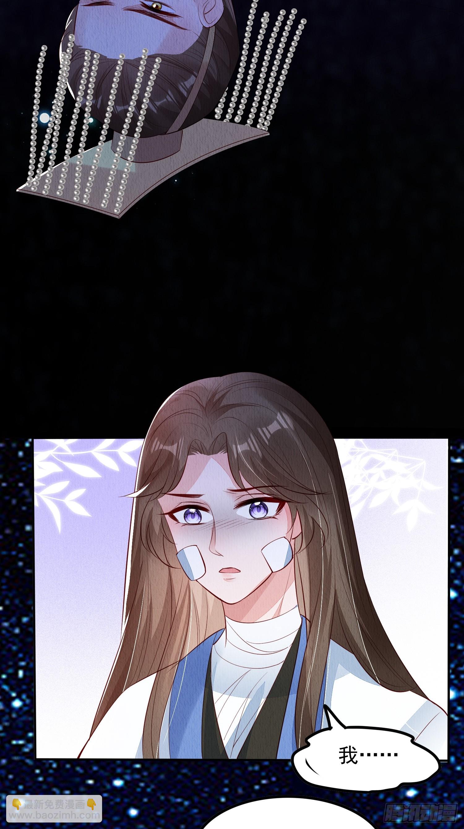 第96章：风雨飘渺-第97话