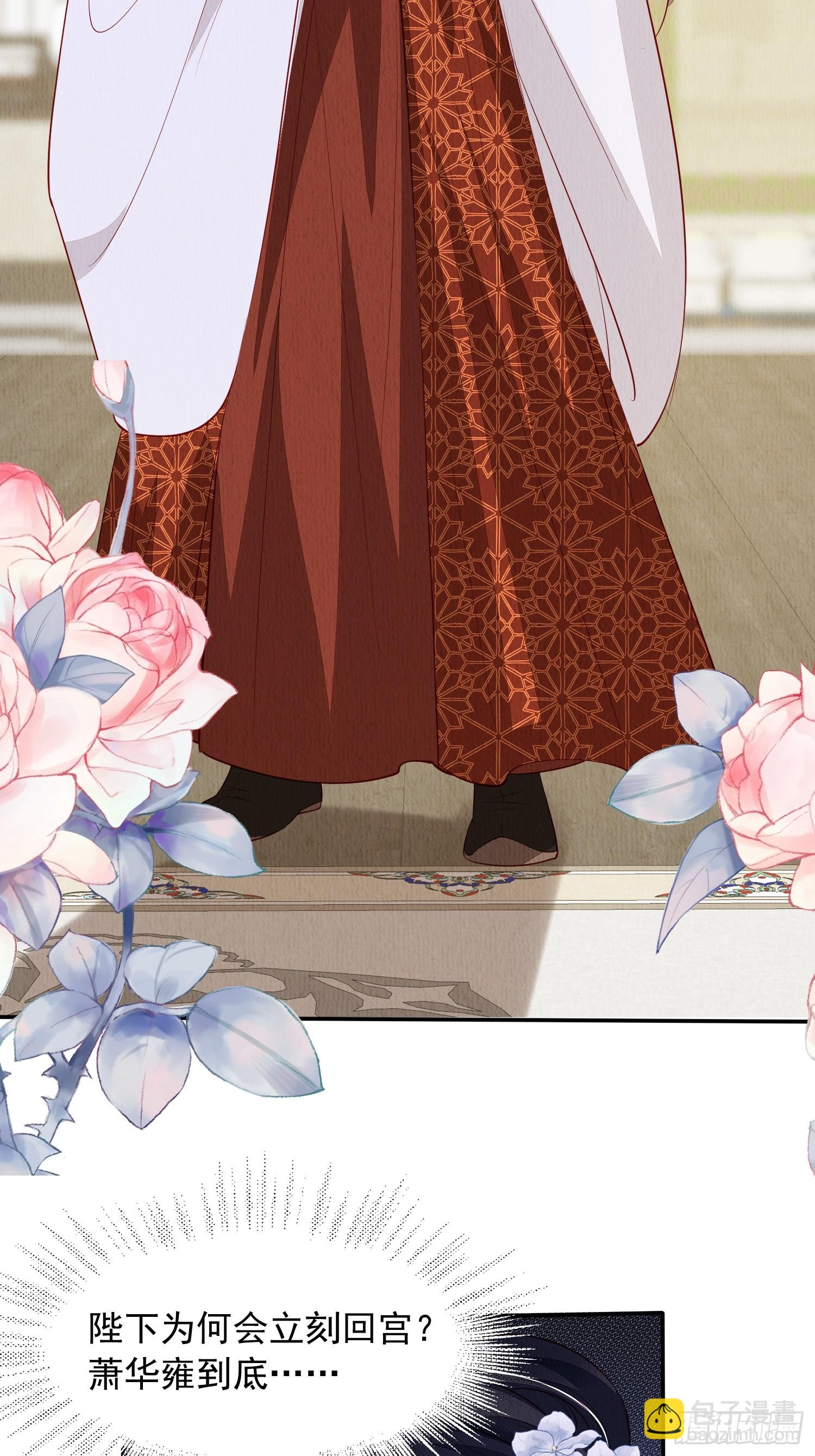 第96章：风雨飘渺-第97话