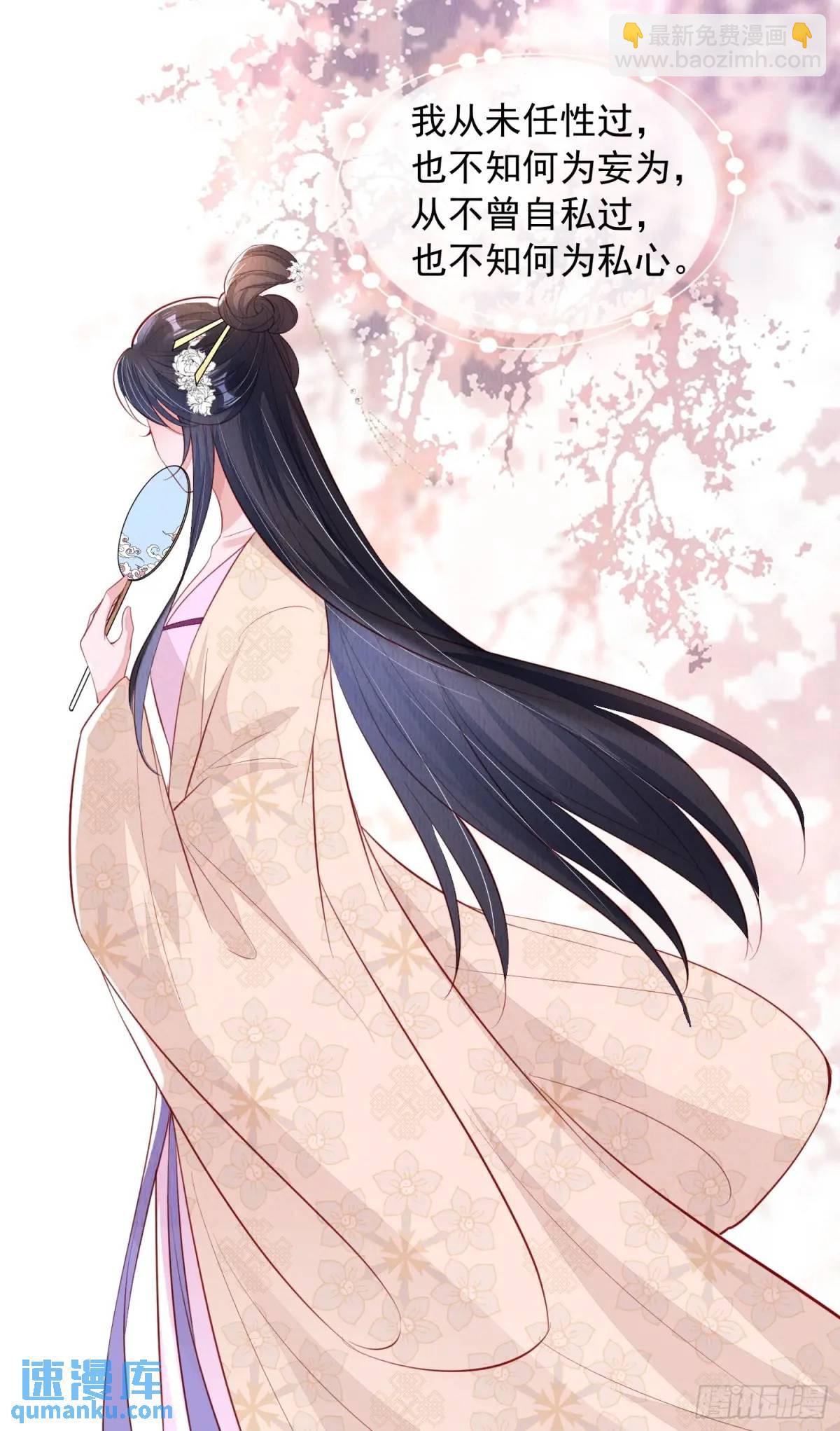 第98章：更进一步-第99话