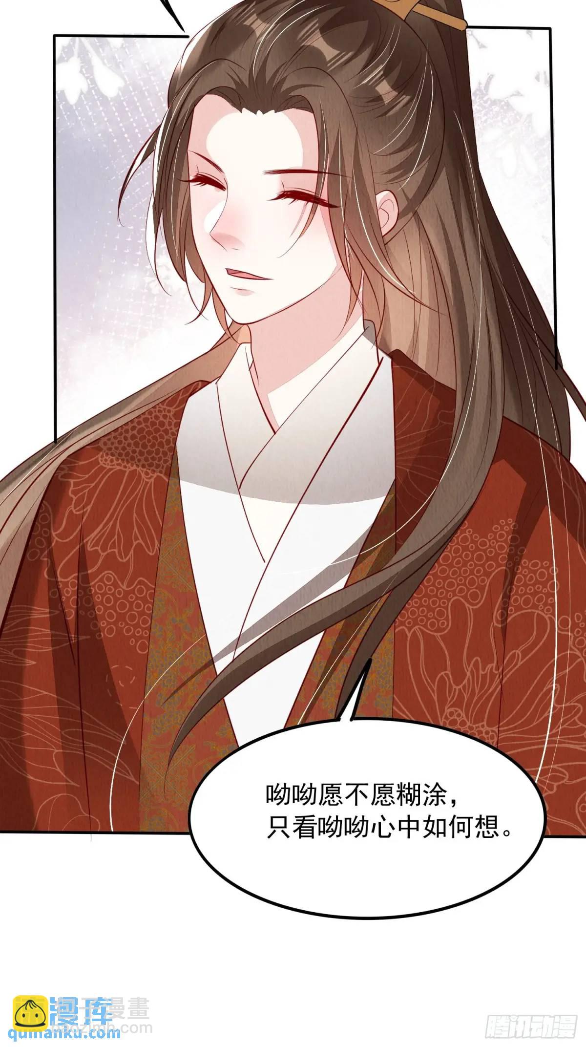 第98章：更进一步-第99话