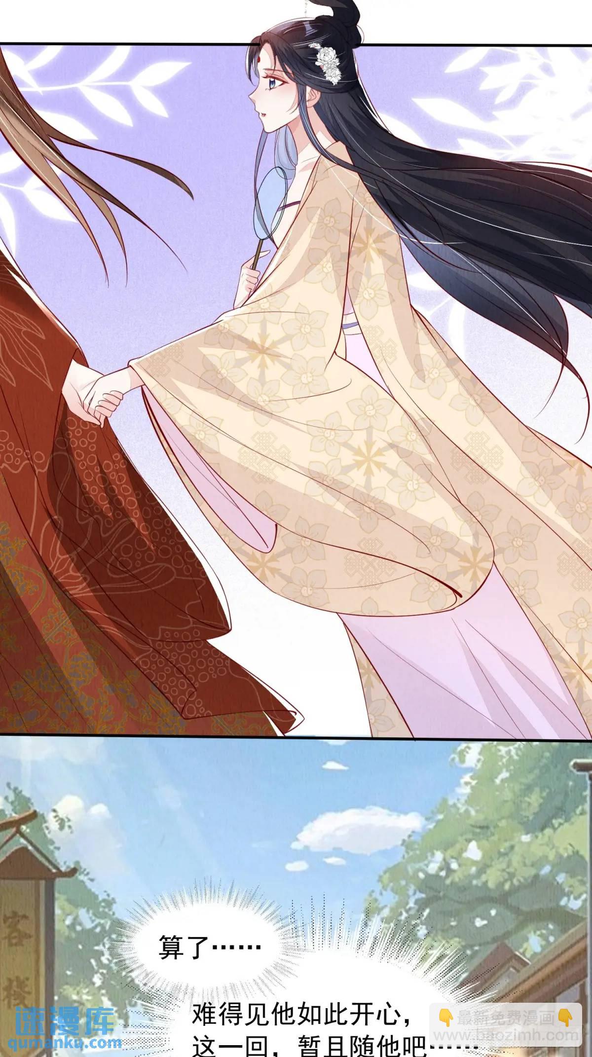 第98章：更进一步-第99话