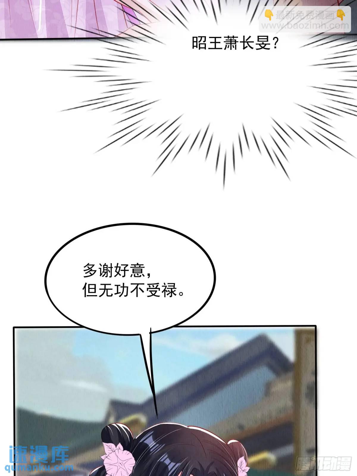 第98章：更进一步-第99话