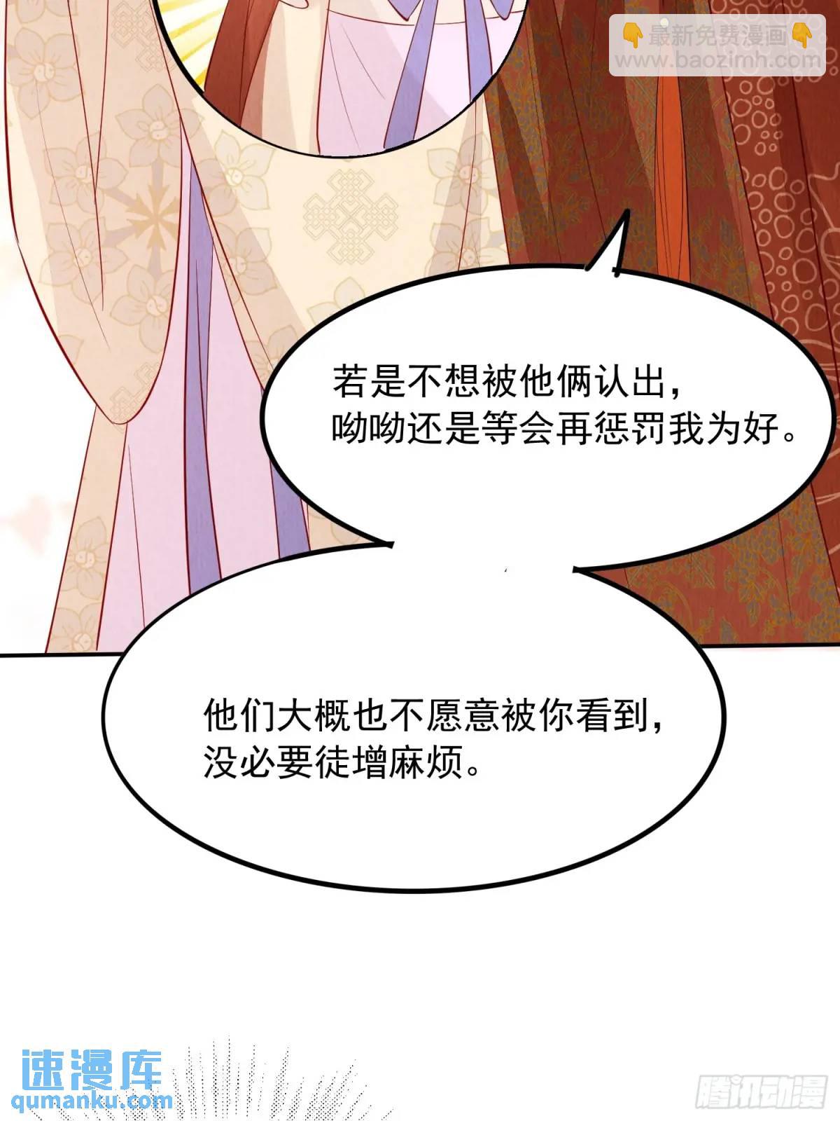 第98章：更进一步-第99话