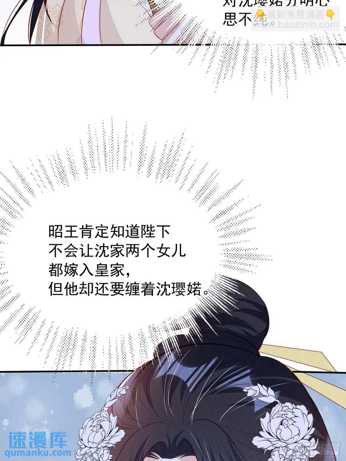 第98章：更进一步-第99话