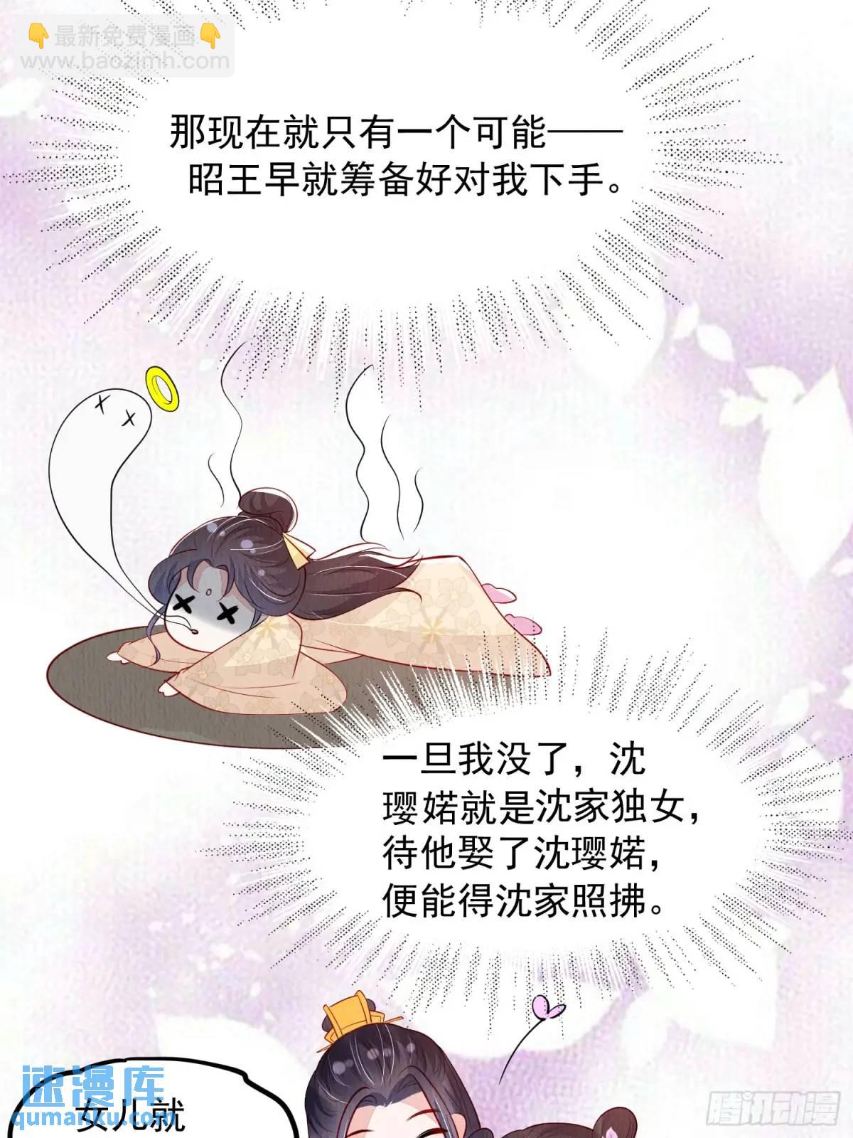 第98章：更进一步-第99话