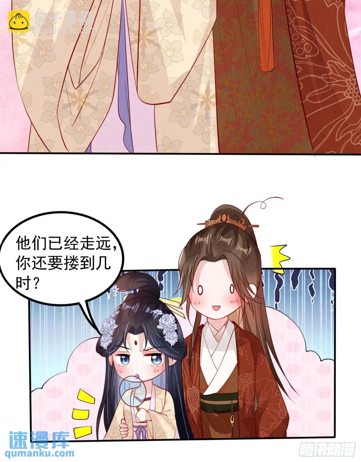 第98章：更进一步-第99话