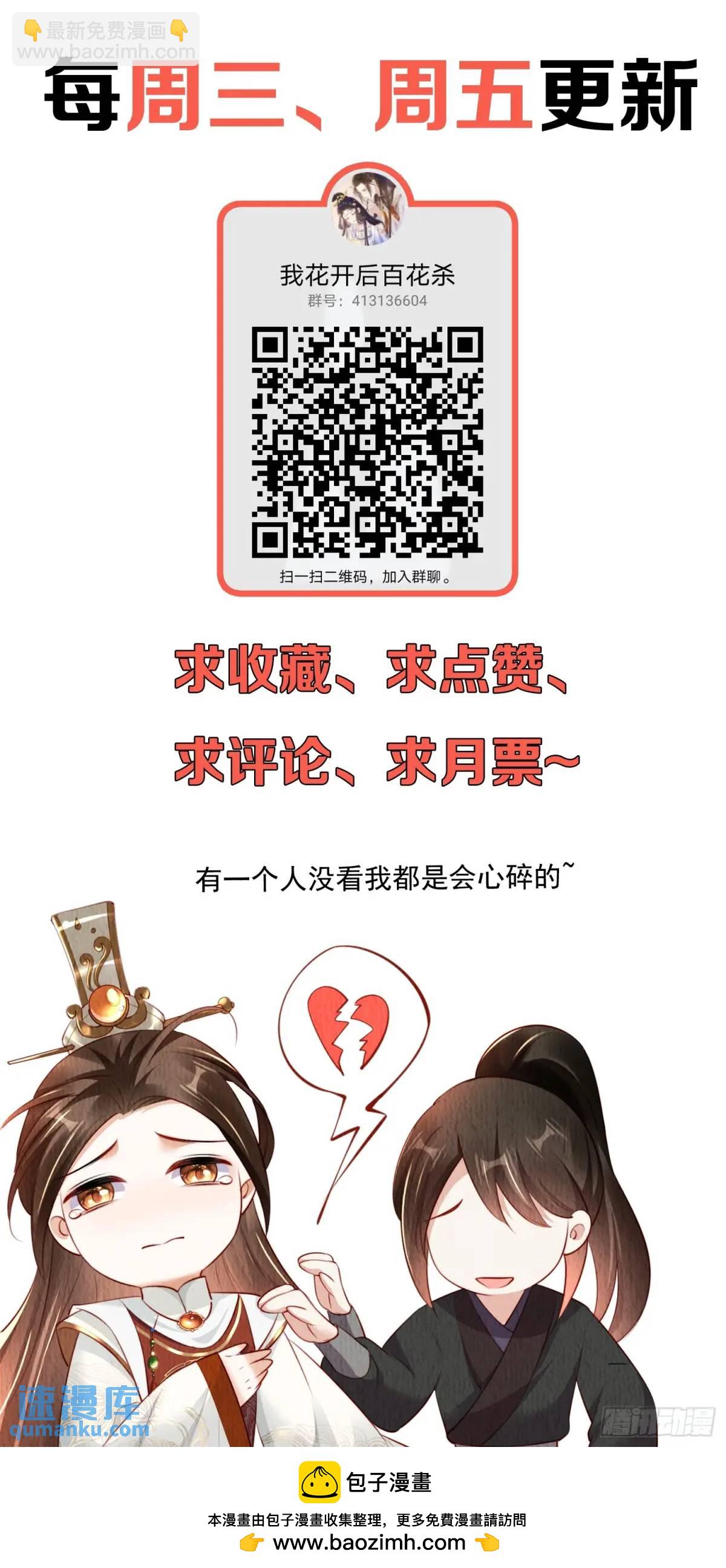 第98章：更进一步-第99话