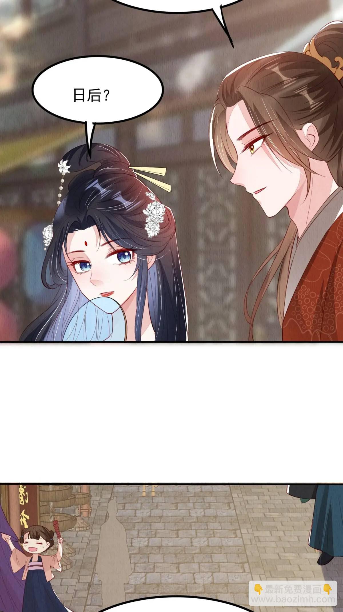 第98章：更进一步-第99话