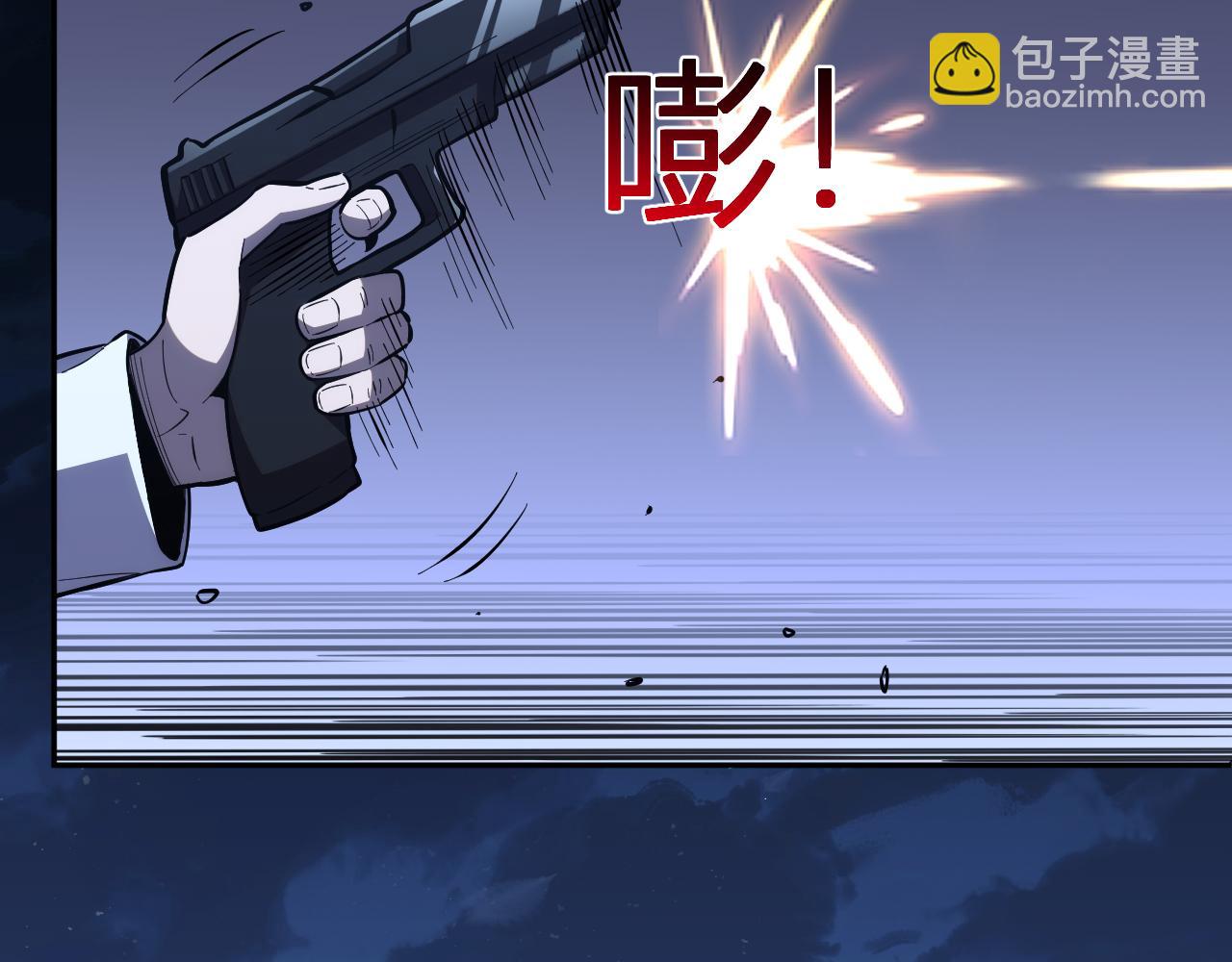 我化身魔神，成爲滅世巨獸！ - 第9話  一千二百萬！(1/3) - 1