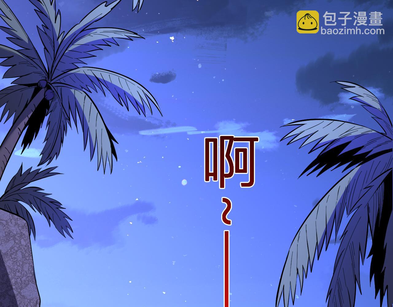 我化身魔神，成爲滅世巨獸！ - 第9話  一千二百萬！(1/3) - 8
