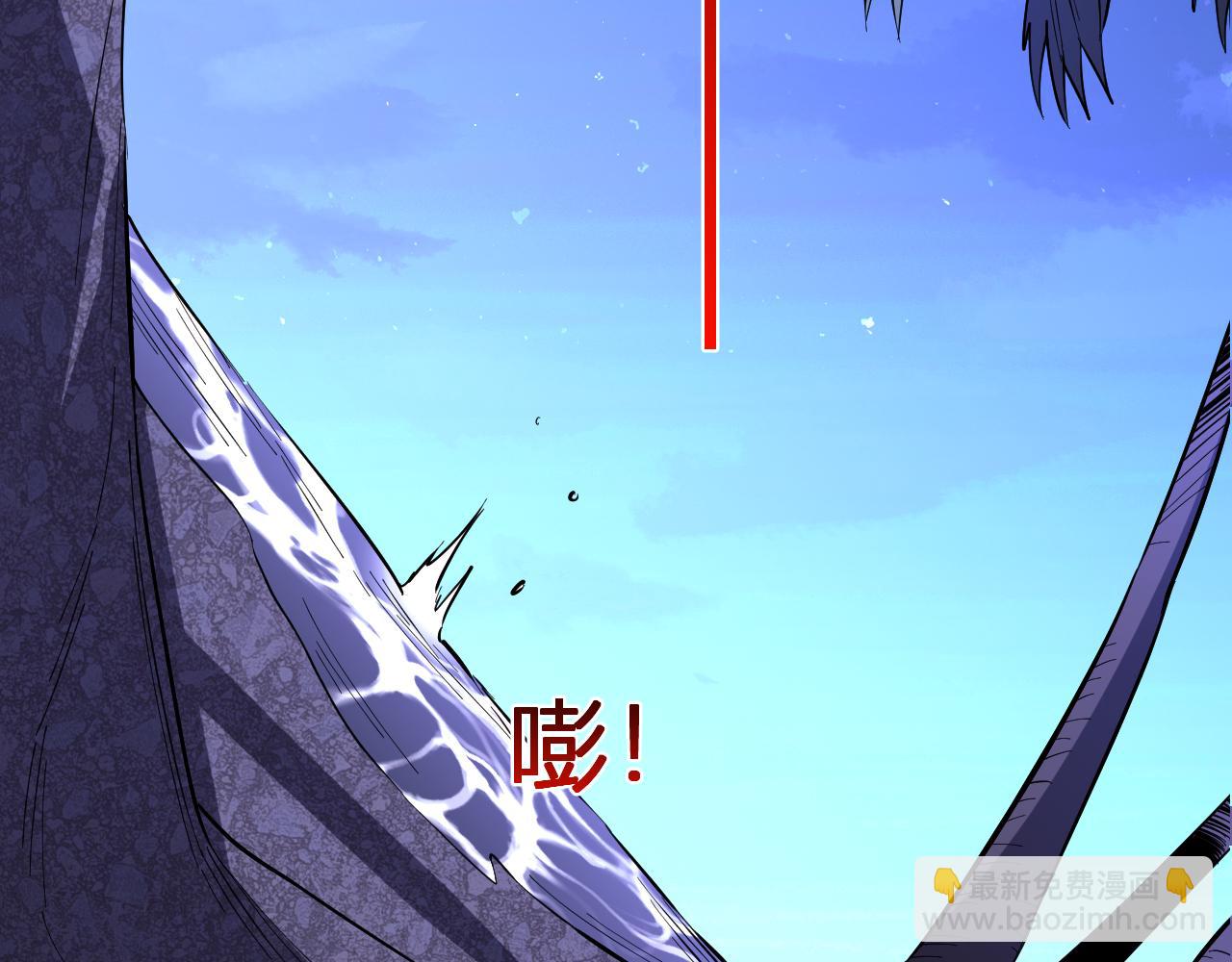 我化身魔神，成爲滅世巨獸！ - 第9話  一千二百萬！(1/3) - 1