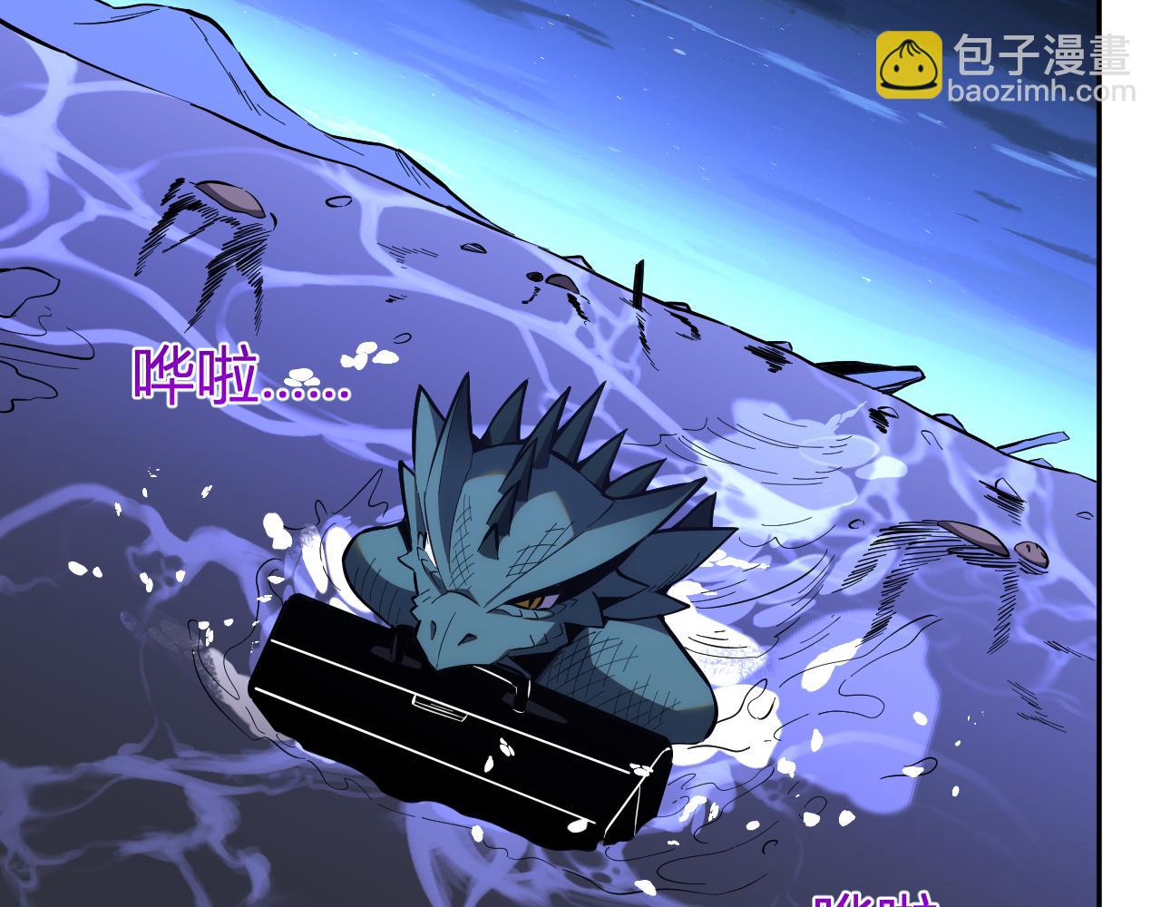 我化身魔神，成爲滅世巨獸！ - 第9話  一千二百萬！(1/3) - 3