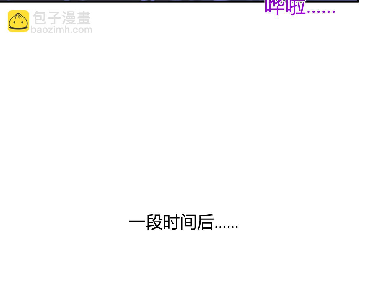我化身魔神，成爲滅世巨獸！ - 第9話  一千二百萬！(1/3) - 4