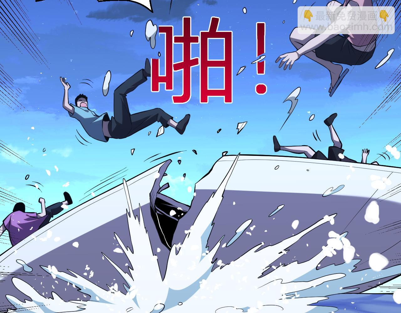 我化身魔神，成爲滅世巨獸！ - 第9話  一千二百萬！(1/3) - 3