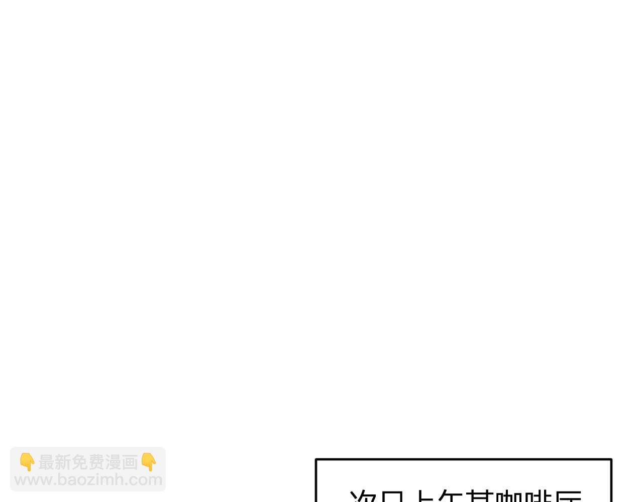 我化身魔神，成爲滅世巨獸！ - 第9話  一千二百萬！(1/3) - 1