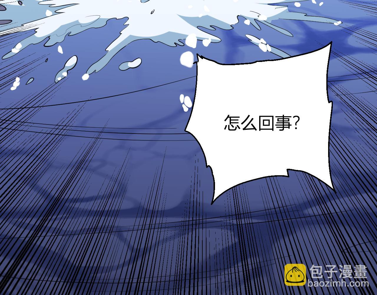 我化身魔神，成爲滅世巨獸！ - 第9話  一千二百萬！(1/3) - 4